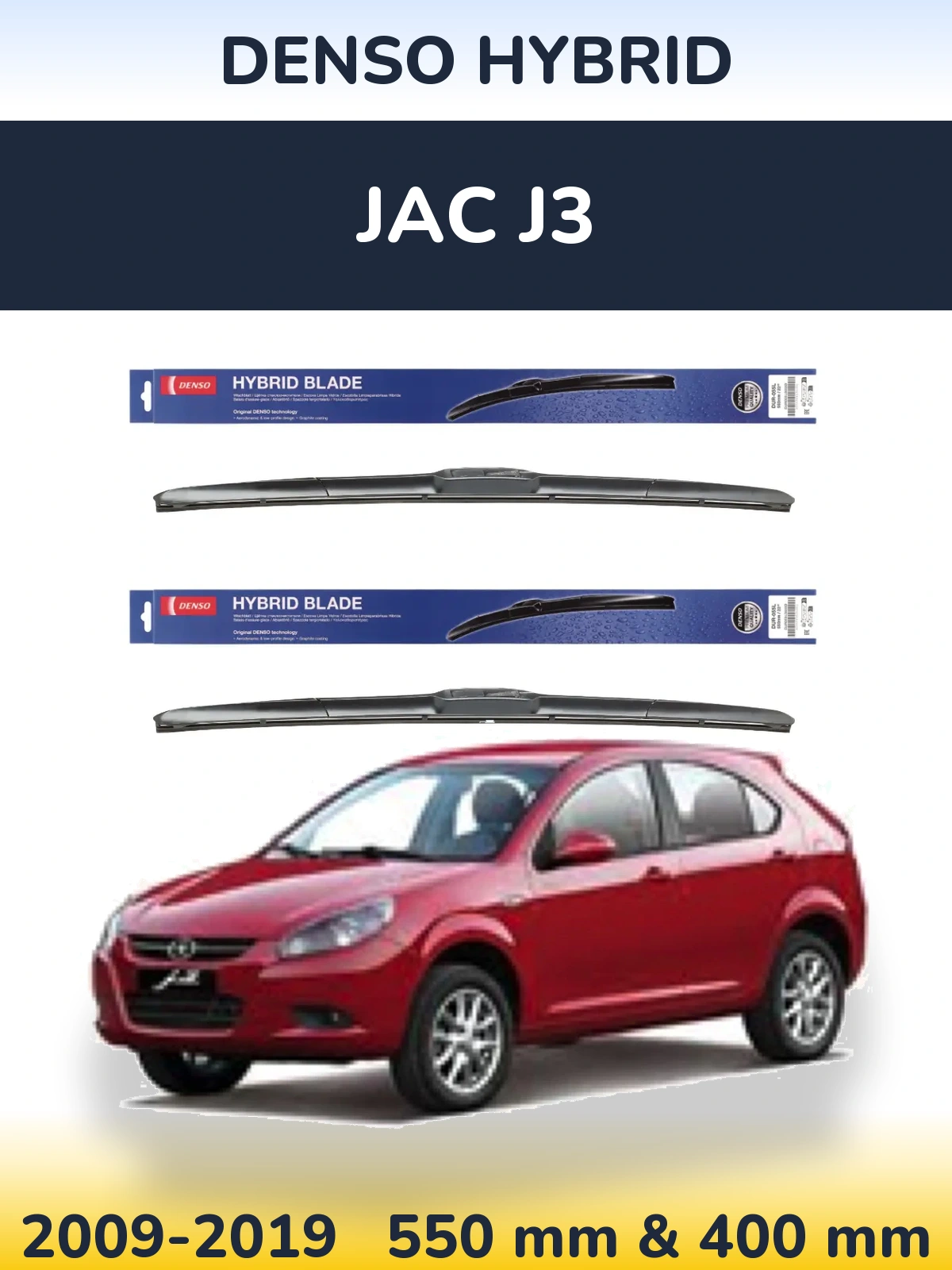 Комплект передніх щіток Denso Hybrid 550 & 400 мм для JAC J3 2009-2019