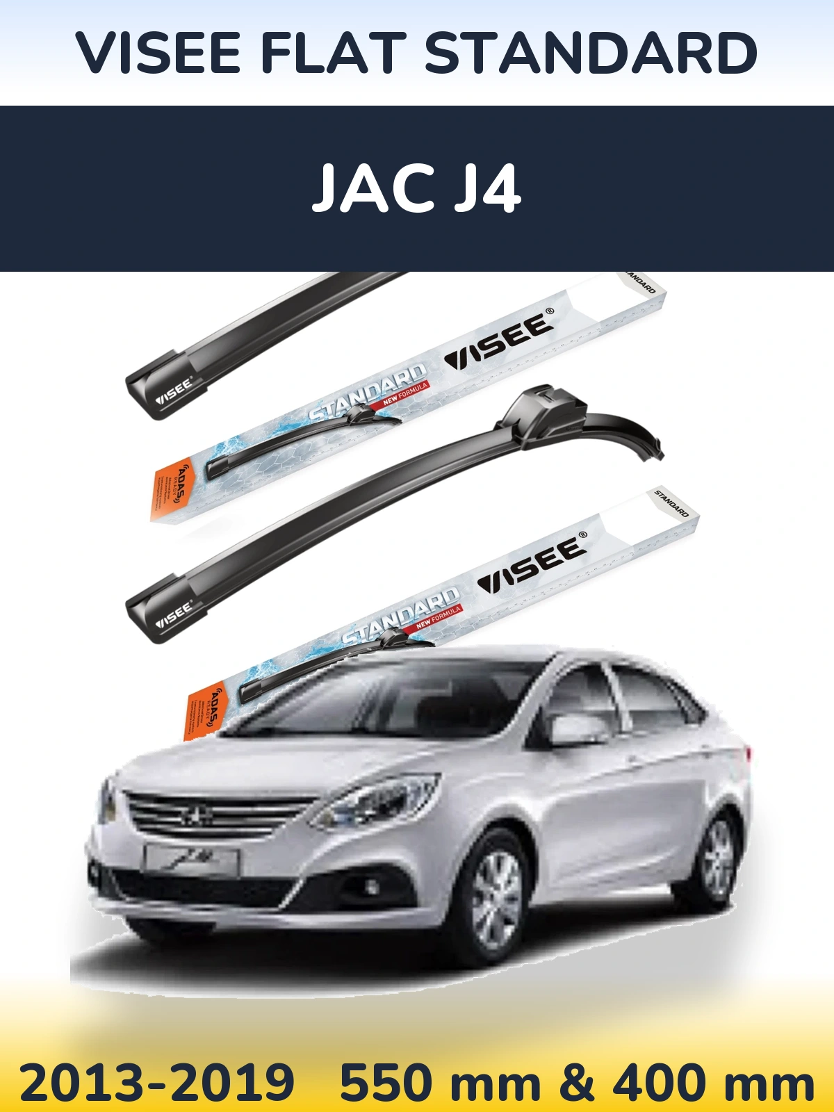Комплект передних дворников VISEE FLAT STANDARD 550 & 400 мм для JAC J4 2013-2019