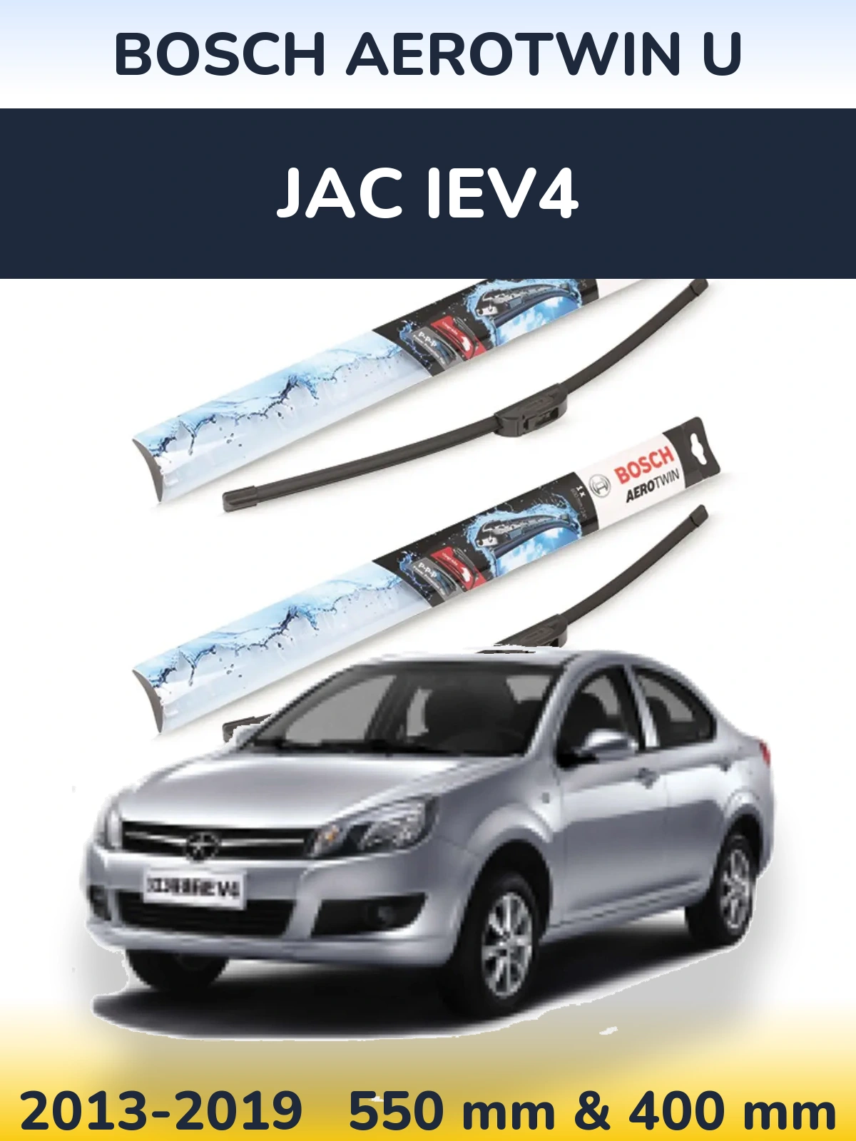 Комплект передних дворников BOSCH AeroTwin U 550 & 400 мм для JAC iEV4 2013-2019