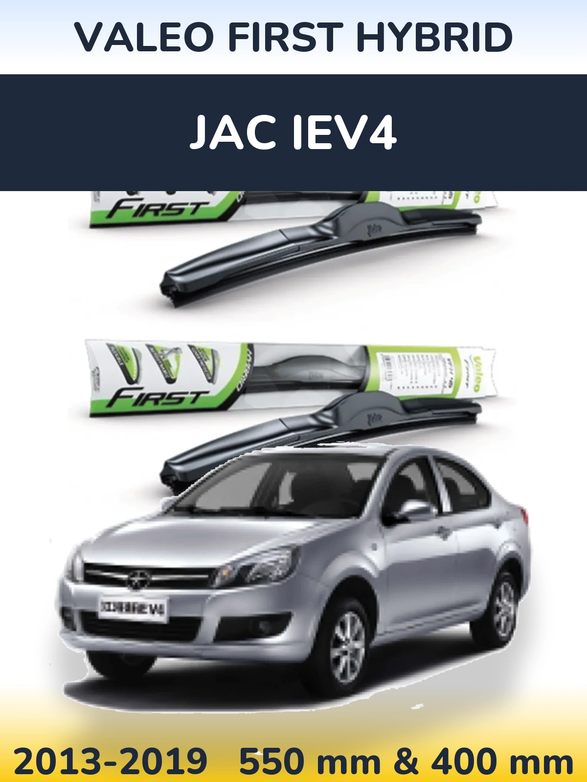 Комплект передніх щіток Valeo First Hybrid 550 & 400 мм для JAC iEV4 2013-2019