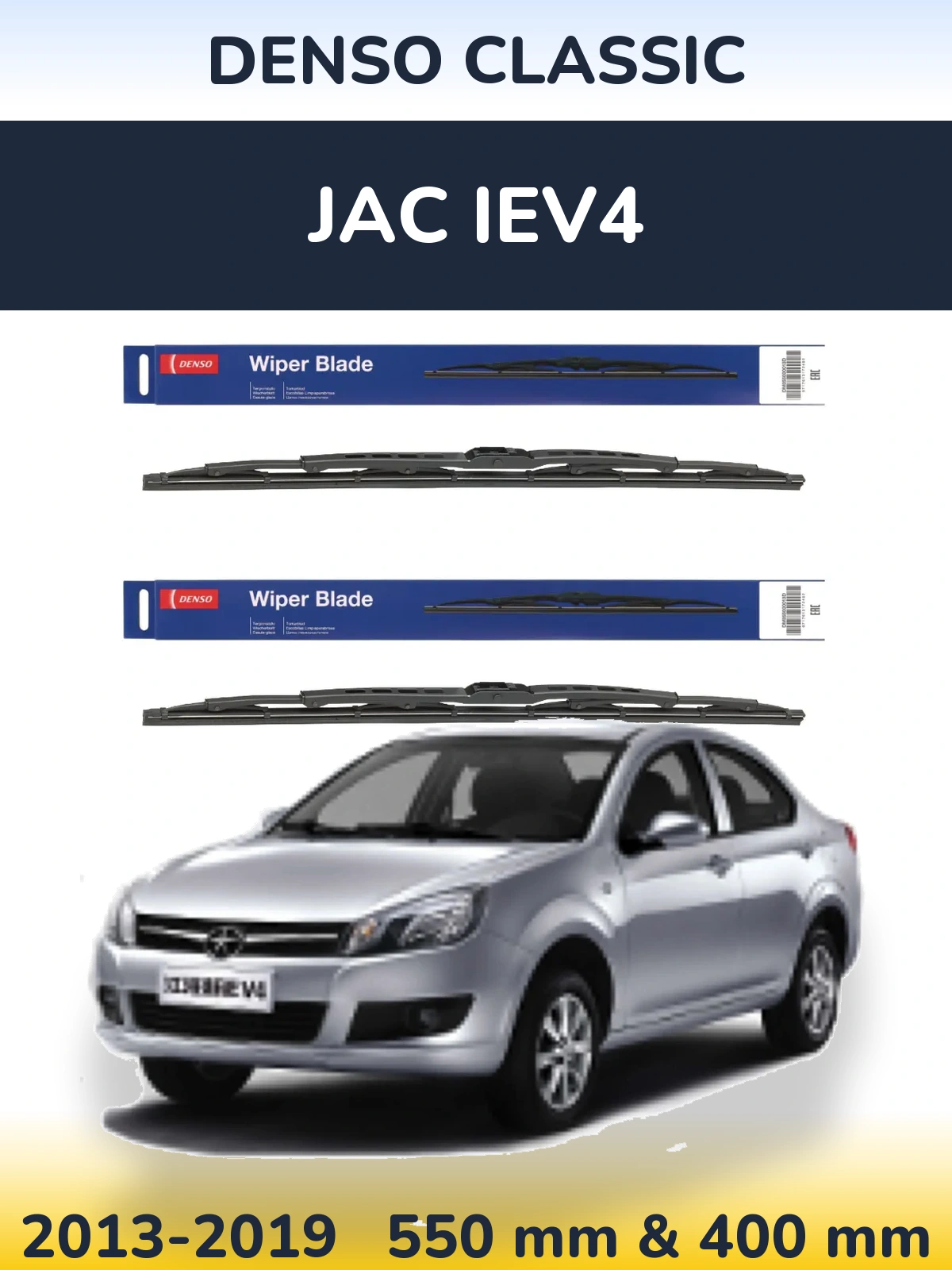 Front wiper blade set Denso Classic 550 & 400 mm for JAC iEV4 2013-2019