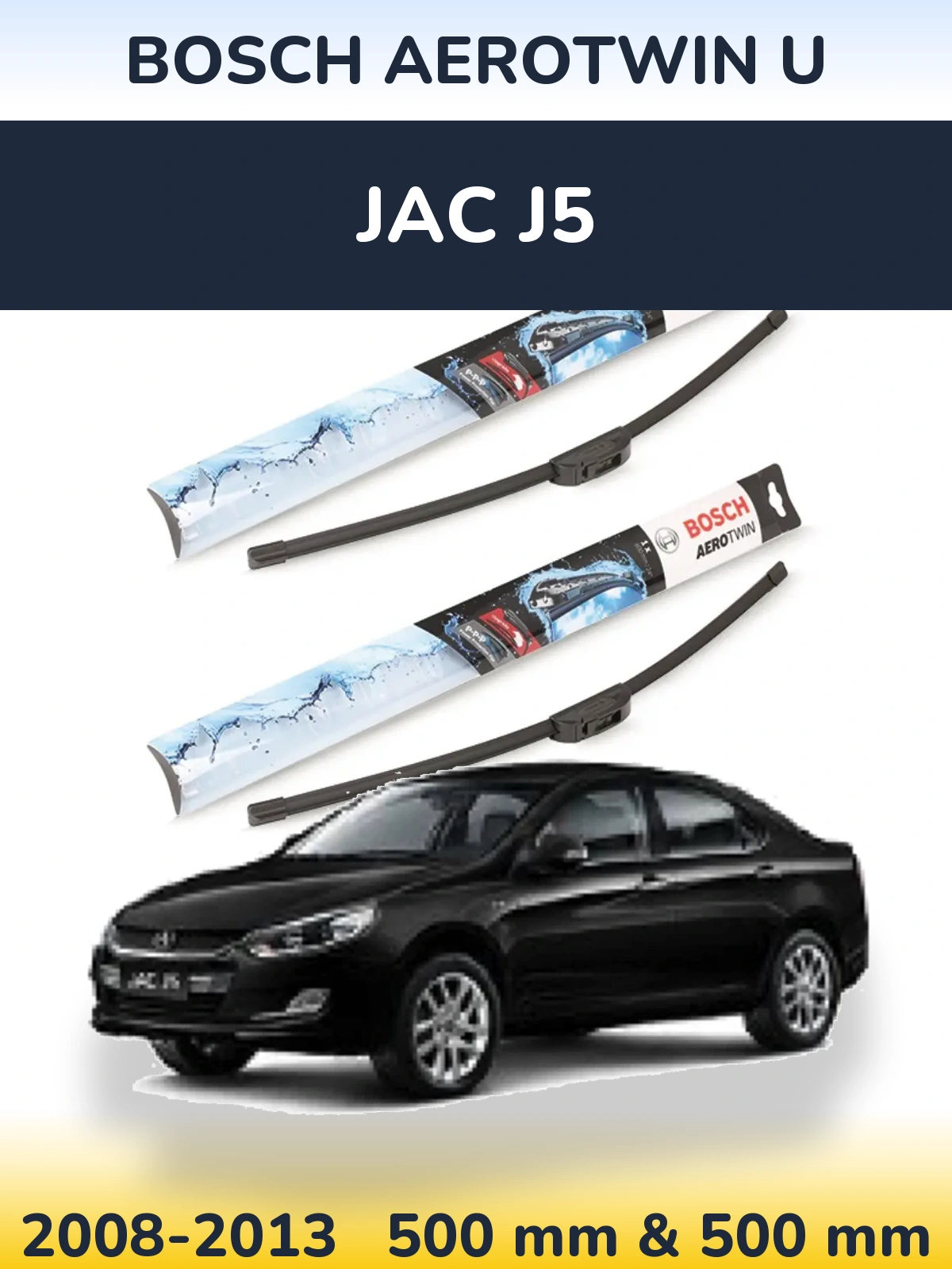 Комплект передних дворников BOSCH AeroTwin U 500 & 500 мм для JAC J5 2008-2013