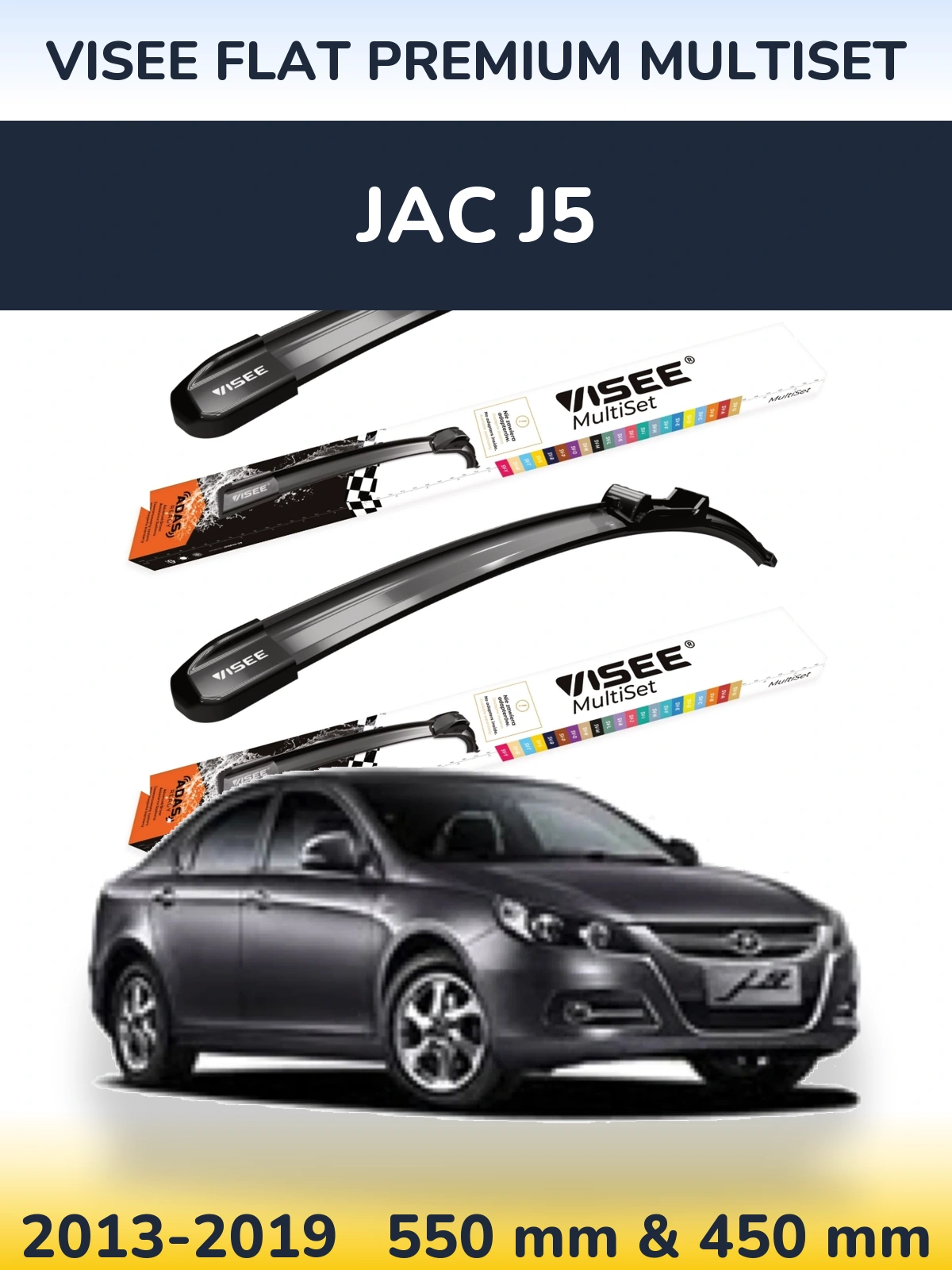 Комплект передних дворников VISEE FLAT PREMIUM MultiSet 550 & 450 мм для JAC J5 2013-2019