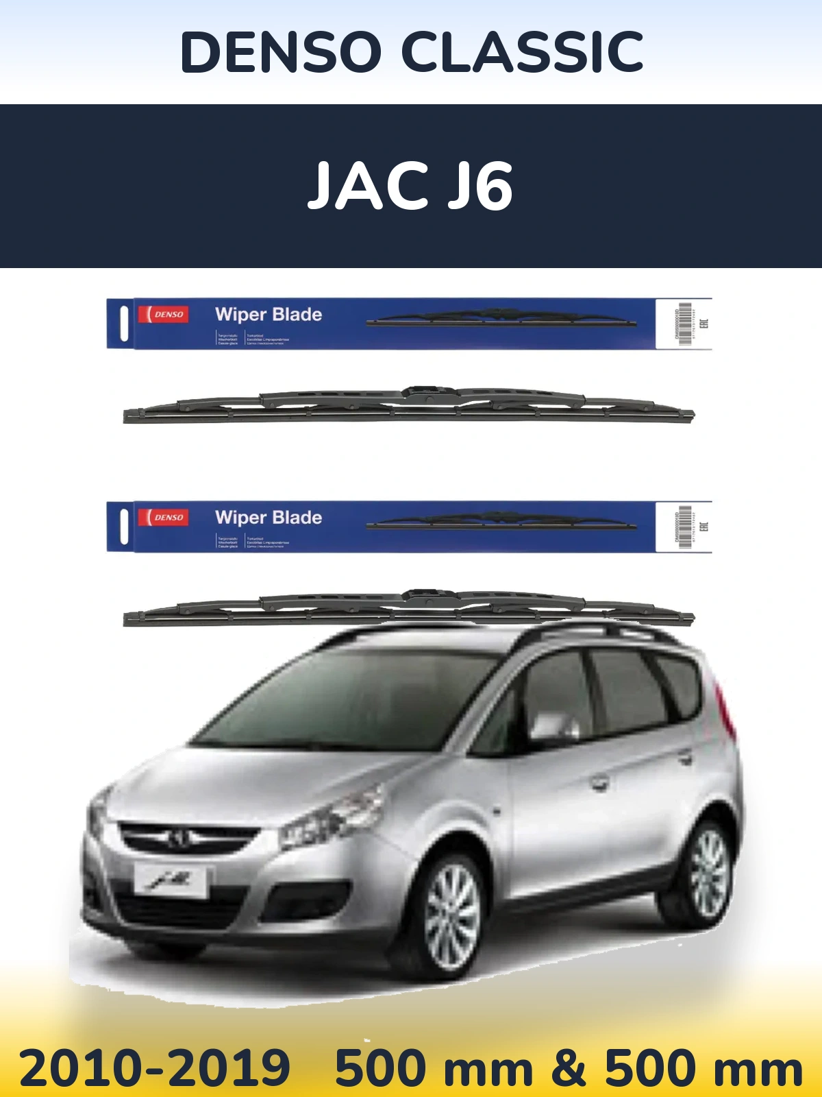 Komplet przednich wycieraczek Denso Classic 500 & 500 mm do JAC J6 2010-2019