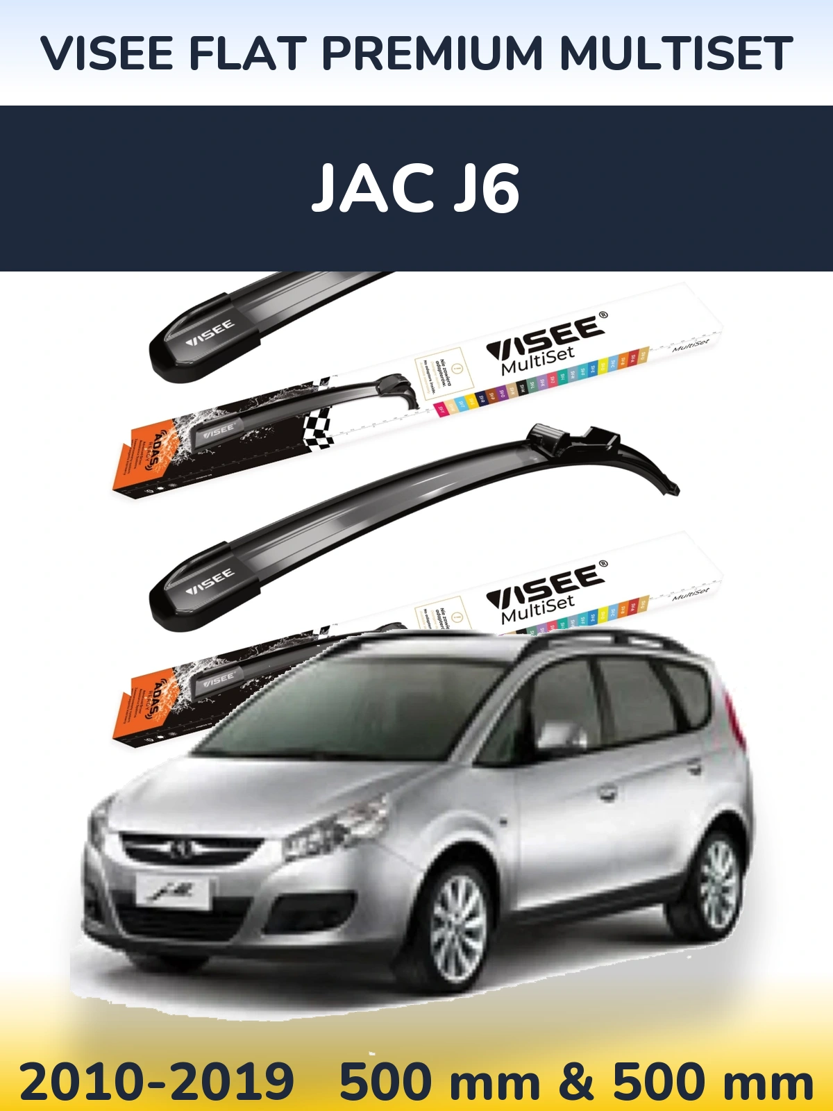 Комплект передніх щіток VISEE FLAT PREMIUM MultiSet 500 & 500 мм для JAC J6 2010-2019