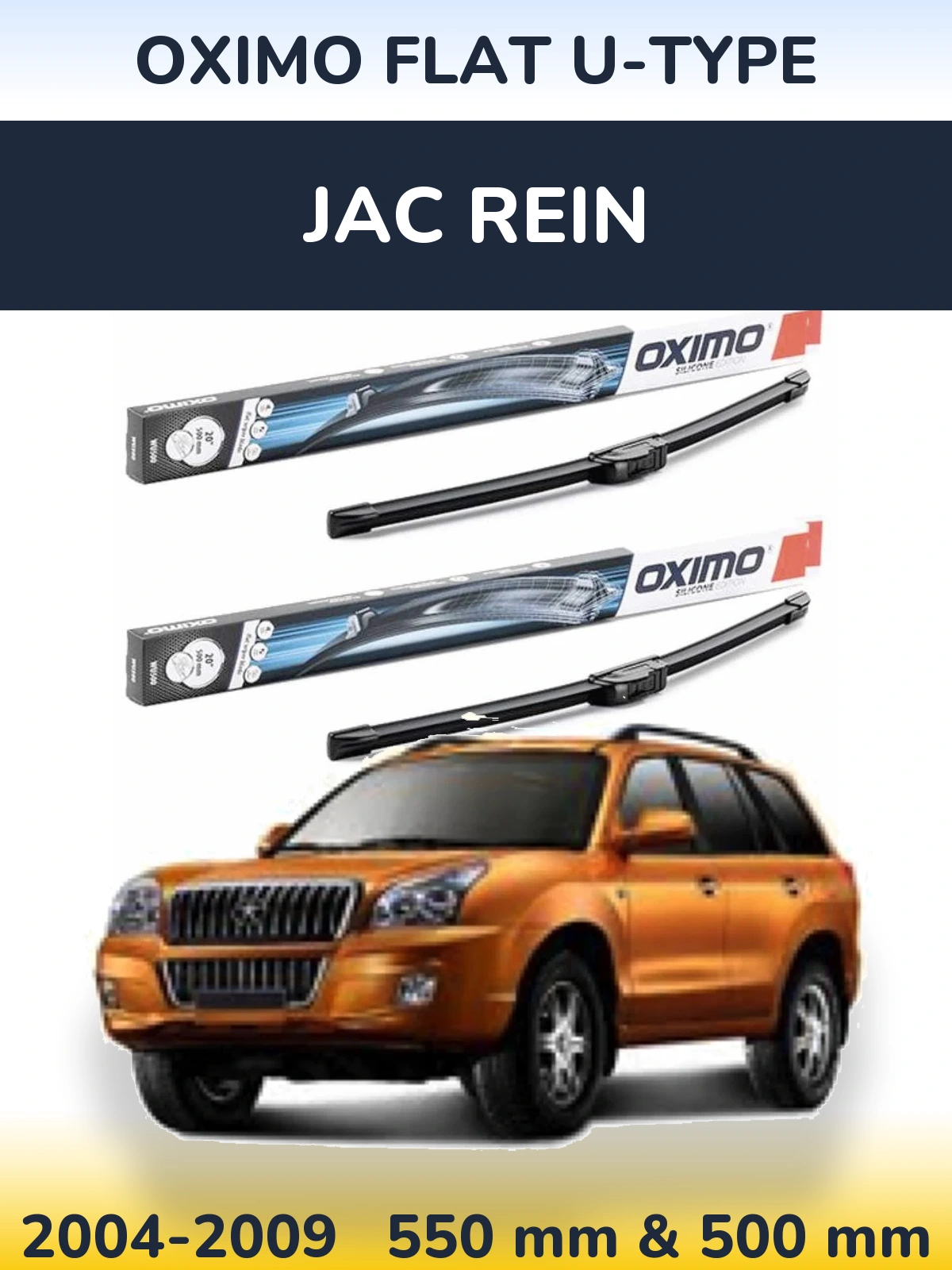 Комплект передніх щіток Oximo Flat U-type 550 & 500 мм для JAC Rein 2004-2009