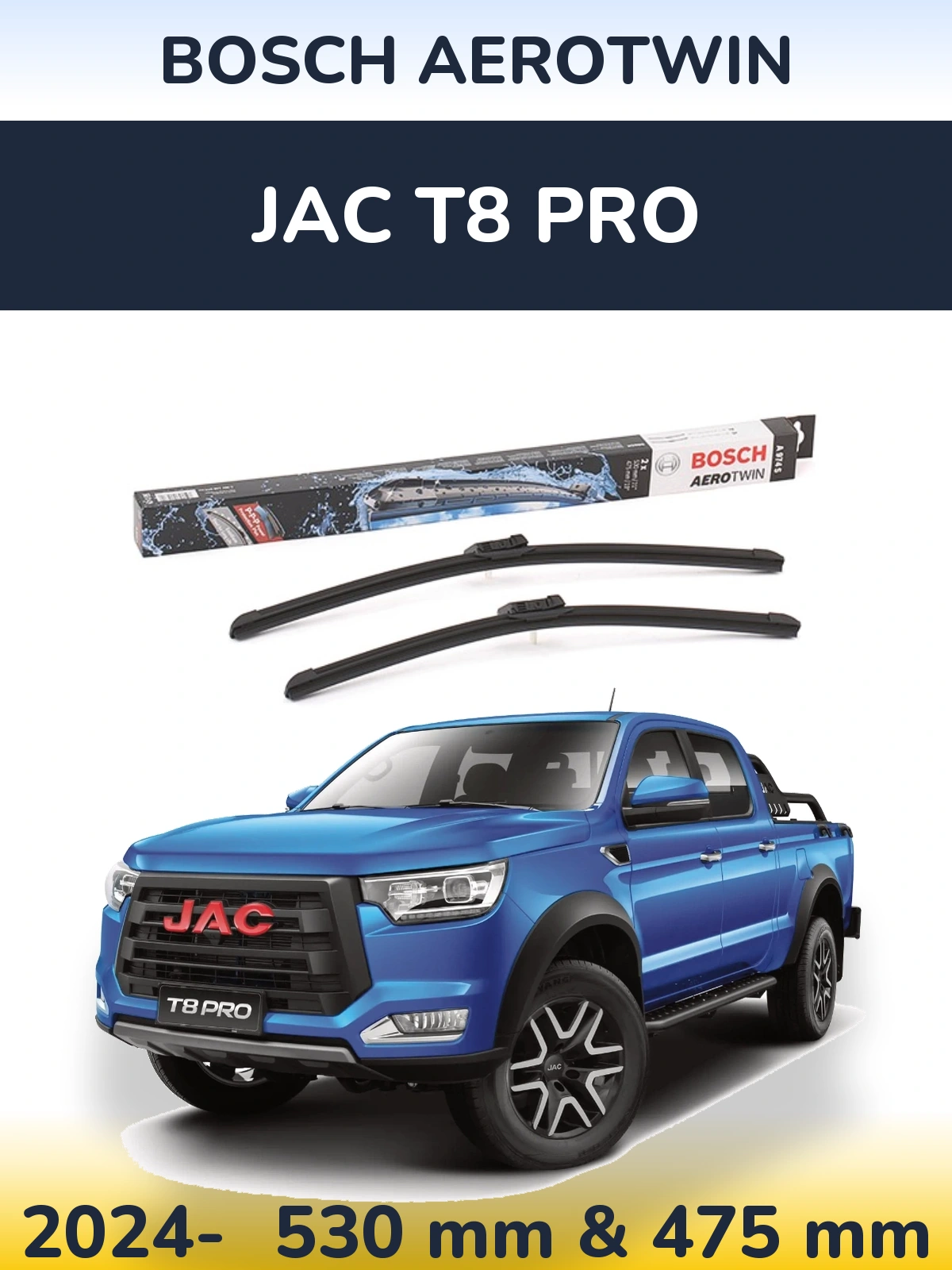 Комплект передніх щіток BOSCH AeroTwin 530 & 475 мм для JAC T8 Pro 2024-2026