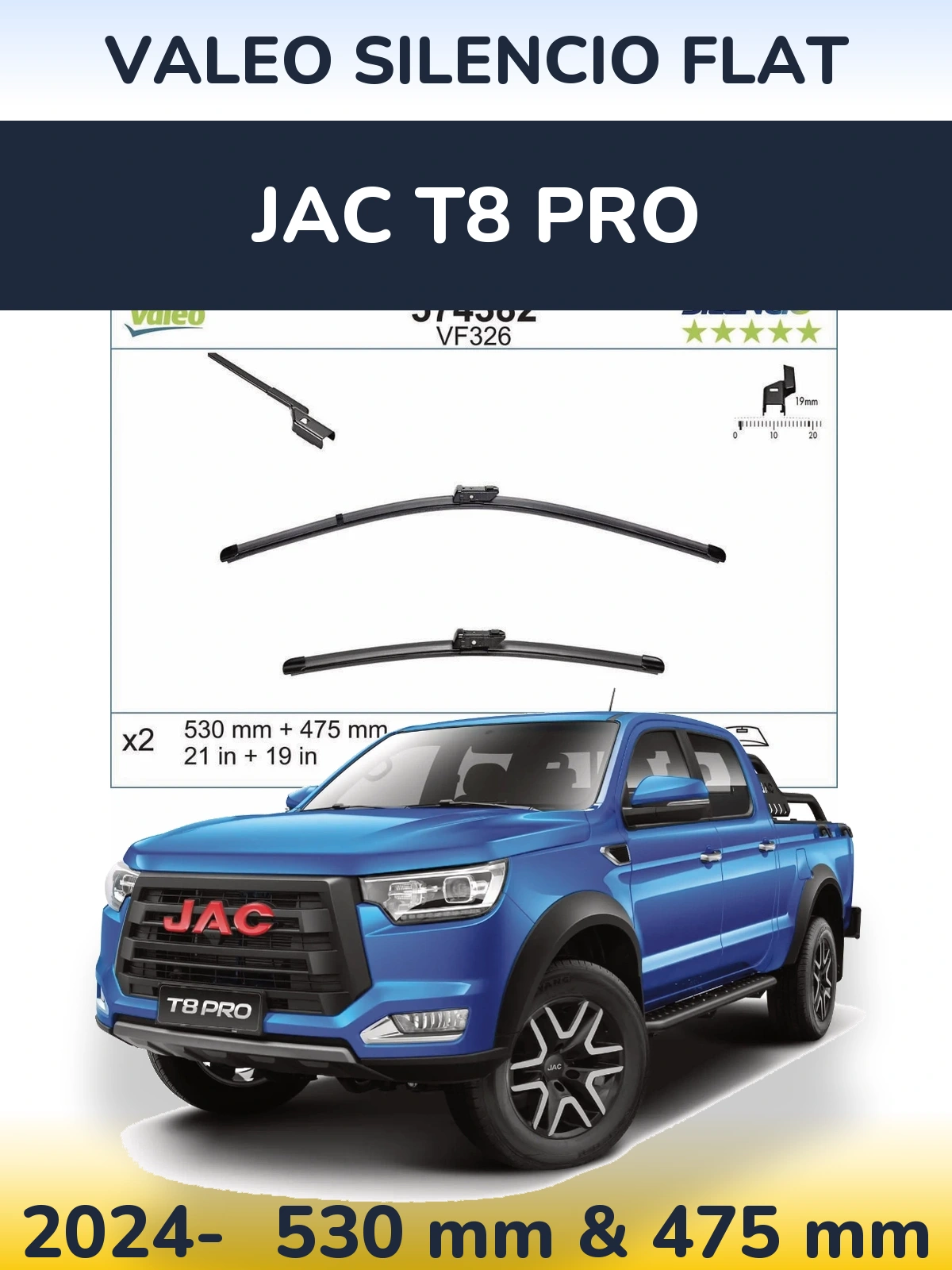 Комплект передних дворников Valeo Silencio Flat 530 & 475 мм для JAC T8 Pro 2024-2026