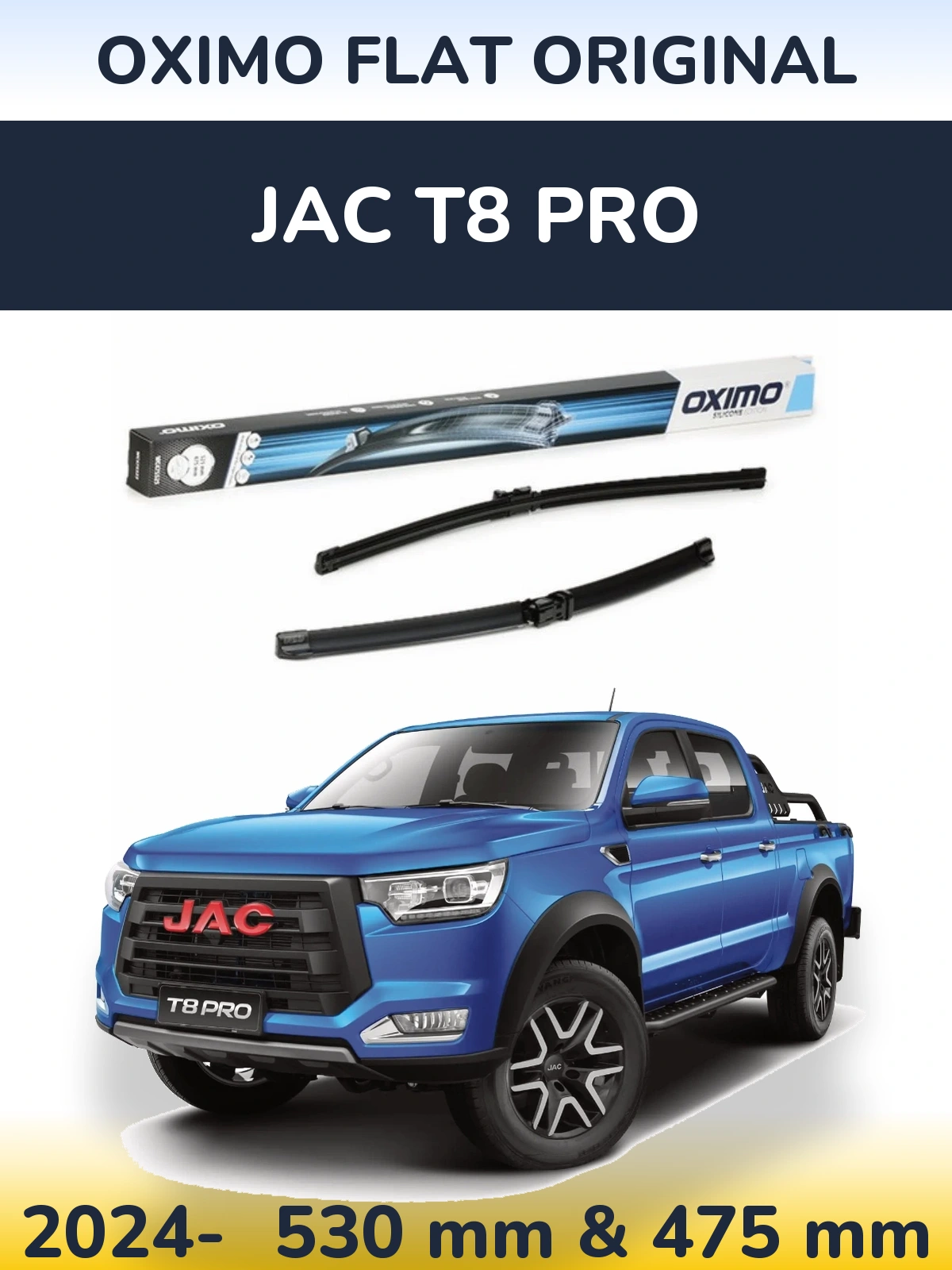 Комплект передних дворников Oximo Flat Original 530 & 475 мм для JAC T8 Pro 2024-2026