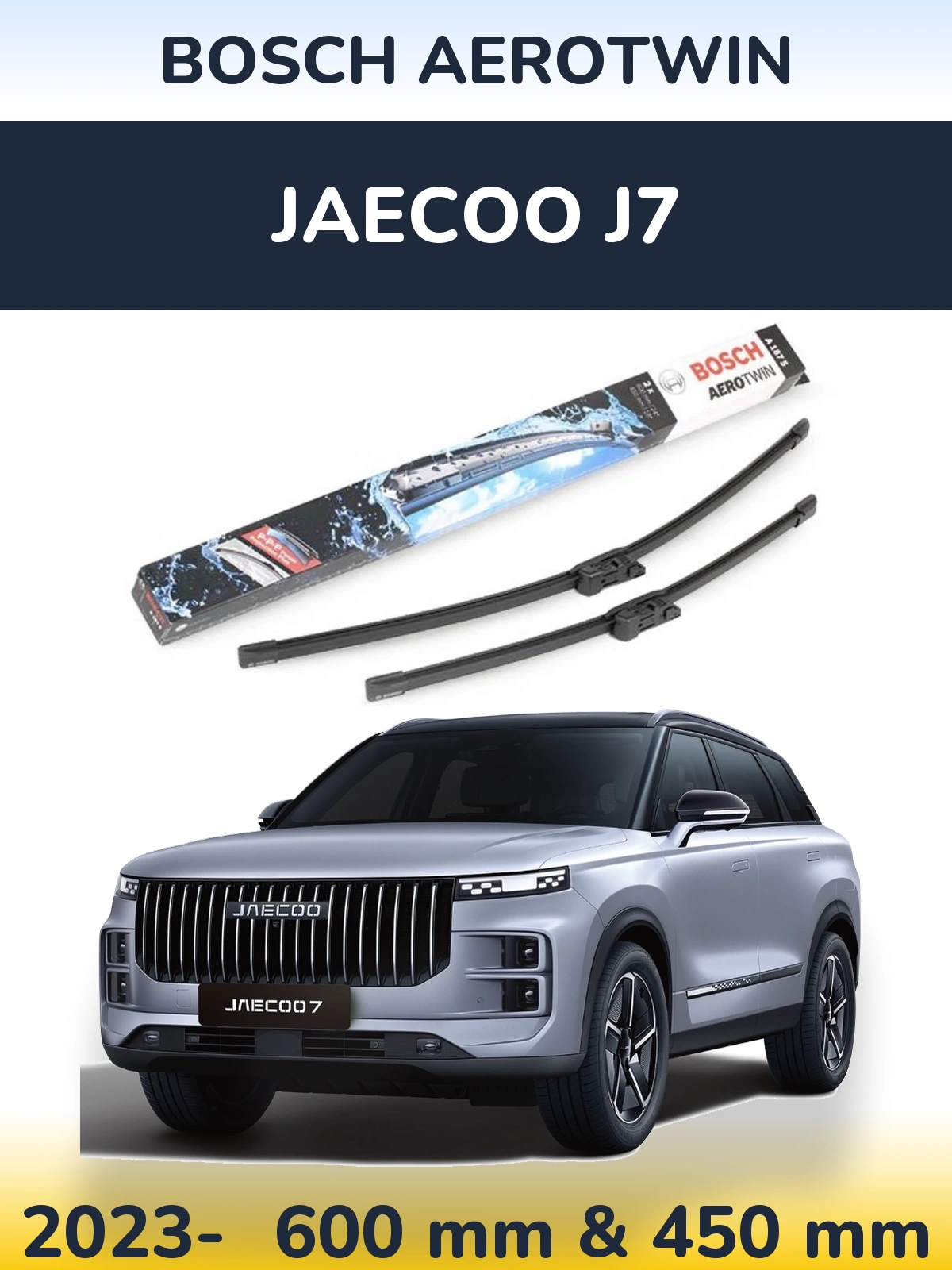 Комплект передних дворников BOSCH AeroTwin 600 & 450 мм для Jaecoo J7 2023-2026
