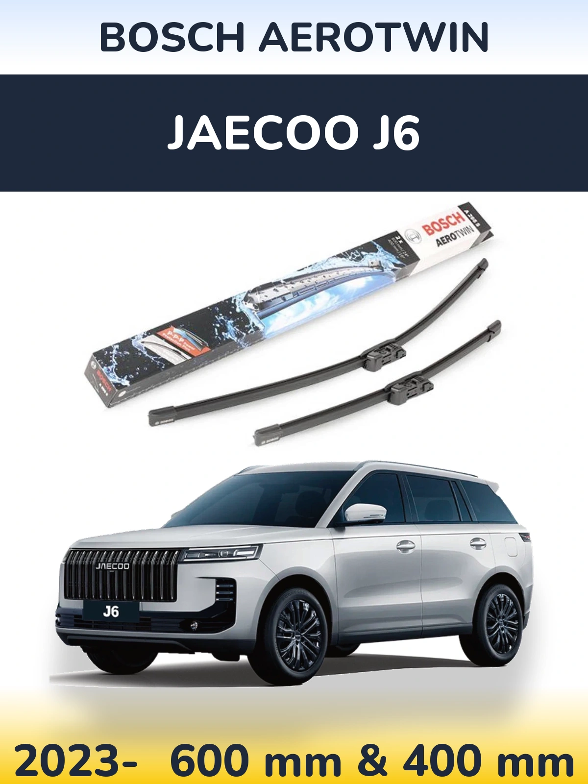 Комплект передніх щіток BOSCH AeroTwin 600 & 400 мм для Jaecoo J6 2023-2026