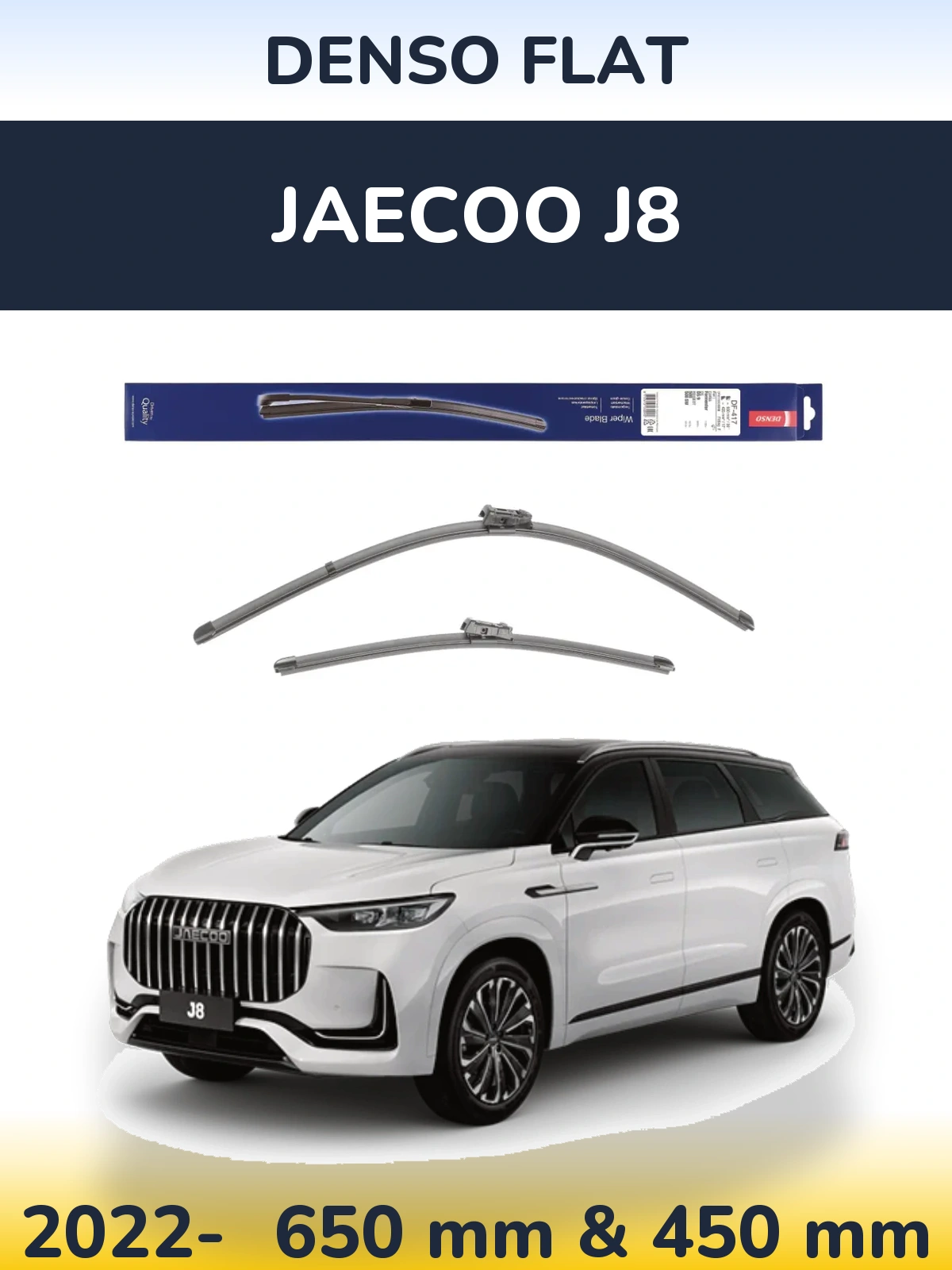 Комплект передних дворников Denso Flat 650 & 450 мм для Jaecoo J8 2022-2026