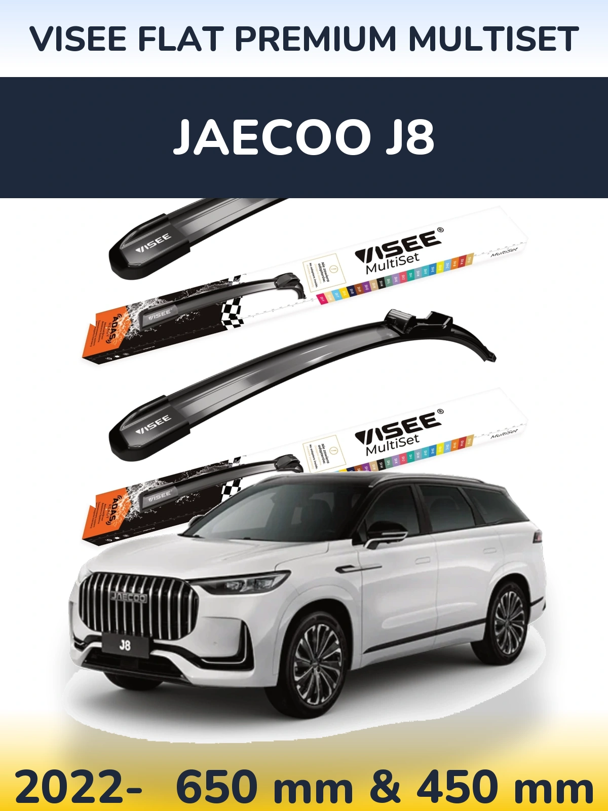 Front wiper blade set VISEE FLAT PREMIUM MultiSet 650 & 450 mm for Jaecoo J8 2022-2026