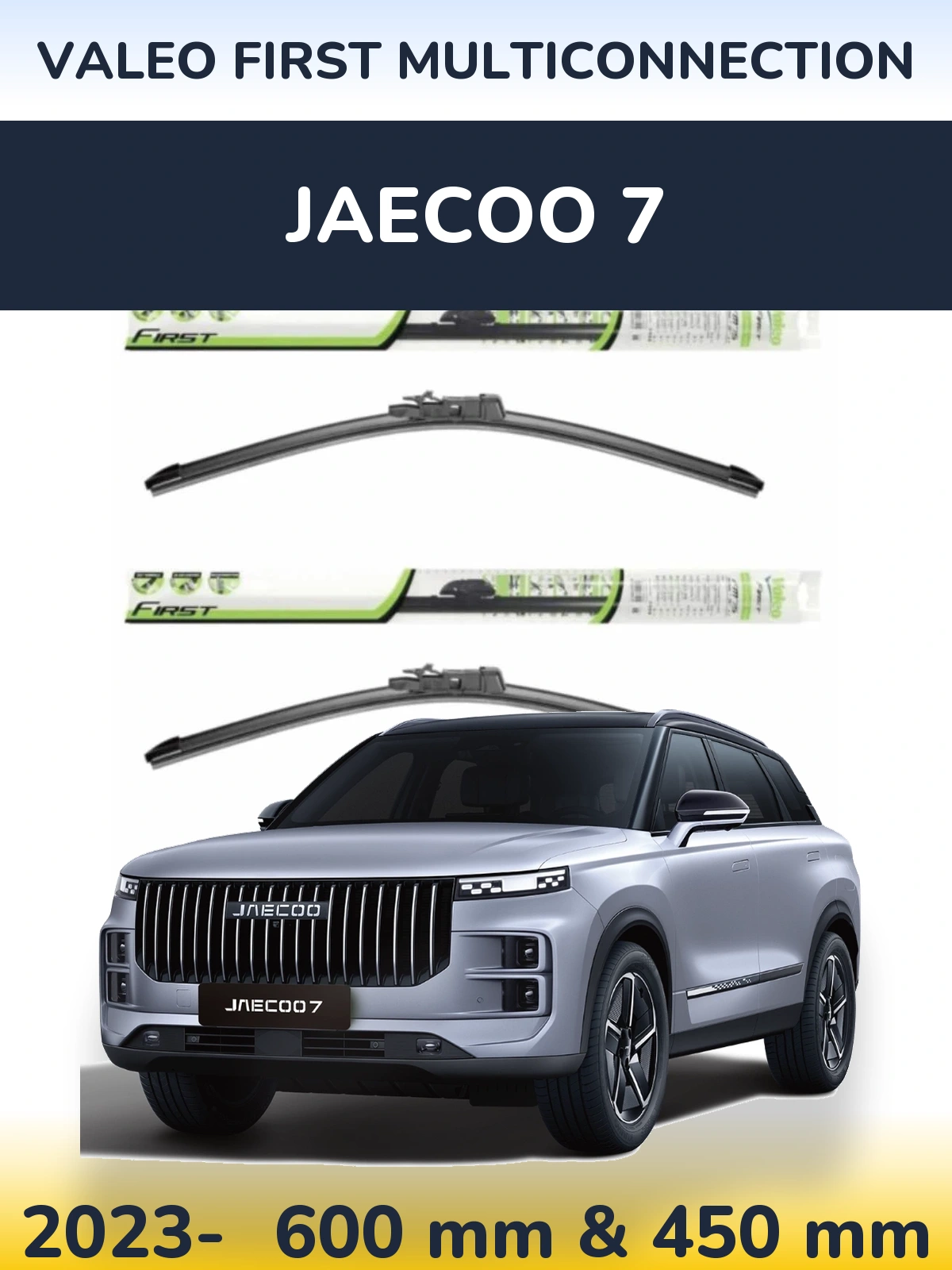 Комплект передних дворников Valeo First MultiConnection 600 & 450 мм для Jaecoo 7 2023-2026