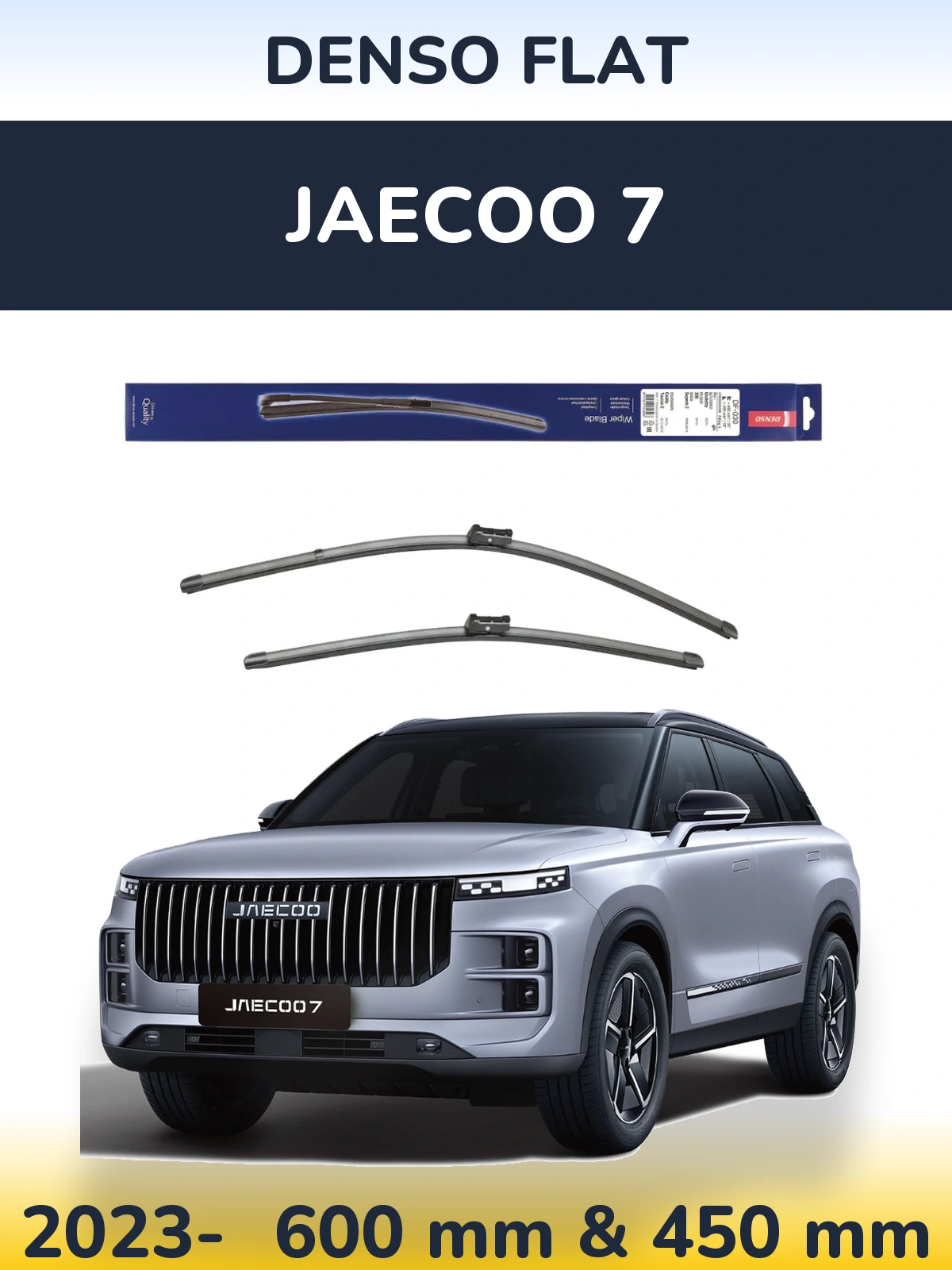 Front wiper blade set Denso Flat 600 & 450 mm for Jaecoo 7 2023-2026