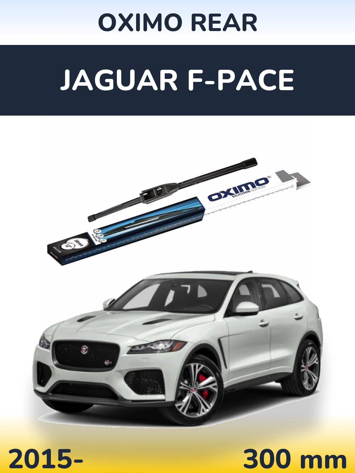 Задний дворник Oximo Rear 300 мм для Jaguar F-Pace 2015-2026