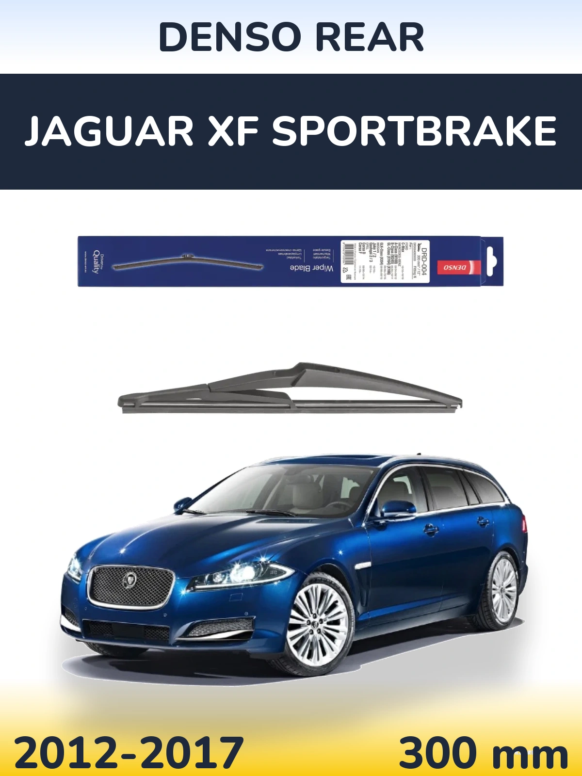 Задний дворник Denso Rear 300 мм для Jaguar XF Sportbrake 2012-2017