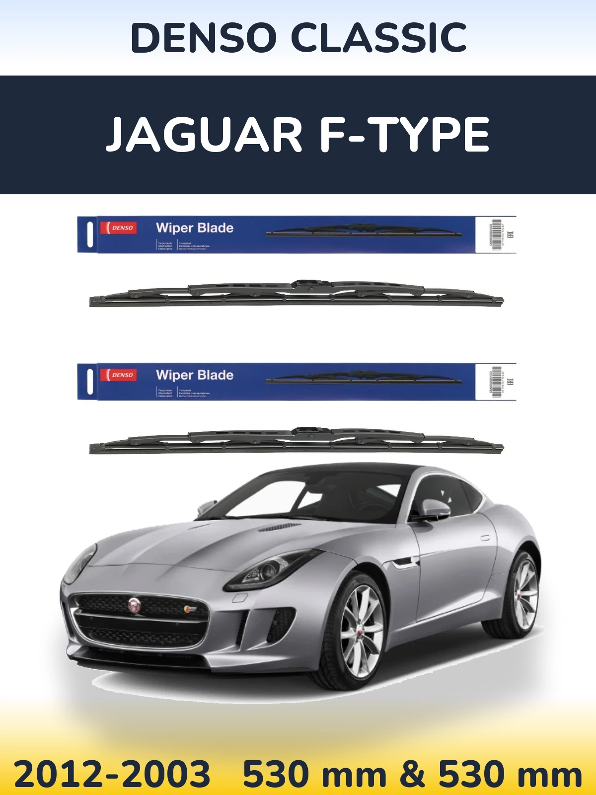 Комплект передних дворников Denso Classic 530 & 530 мм для Jaguar F-Типe 2012-2003