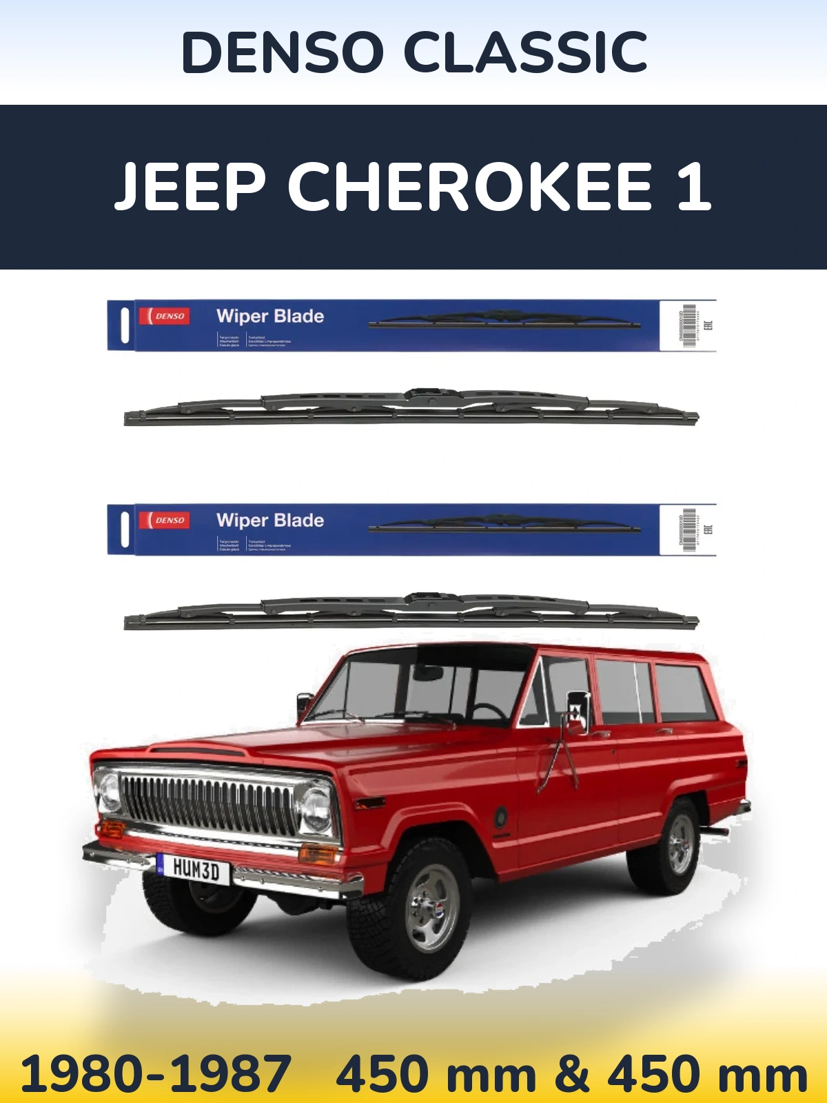 Комплект передніх щіток Denso Classic 450 & 450 мм для Jeep Cherokee 1 1980-1987