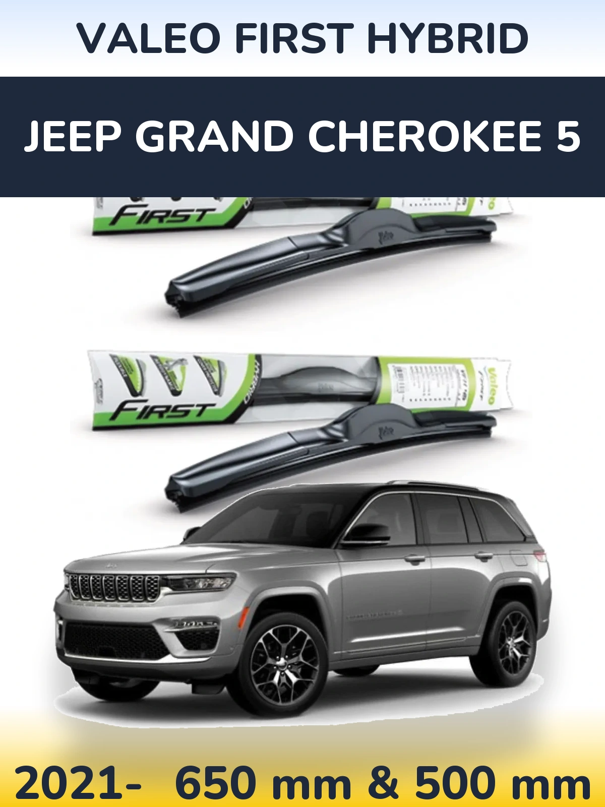 Комплект передніх щіток Valeo First Hybrid 650 & 500 мм для Jeep Grand Cherokee 5 2021-2026
