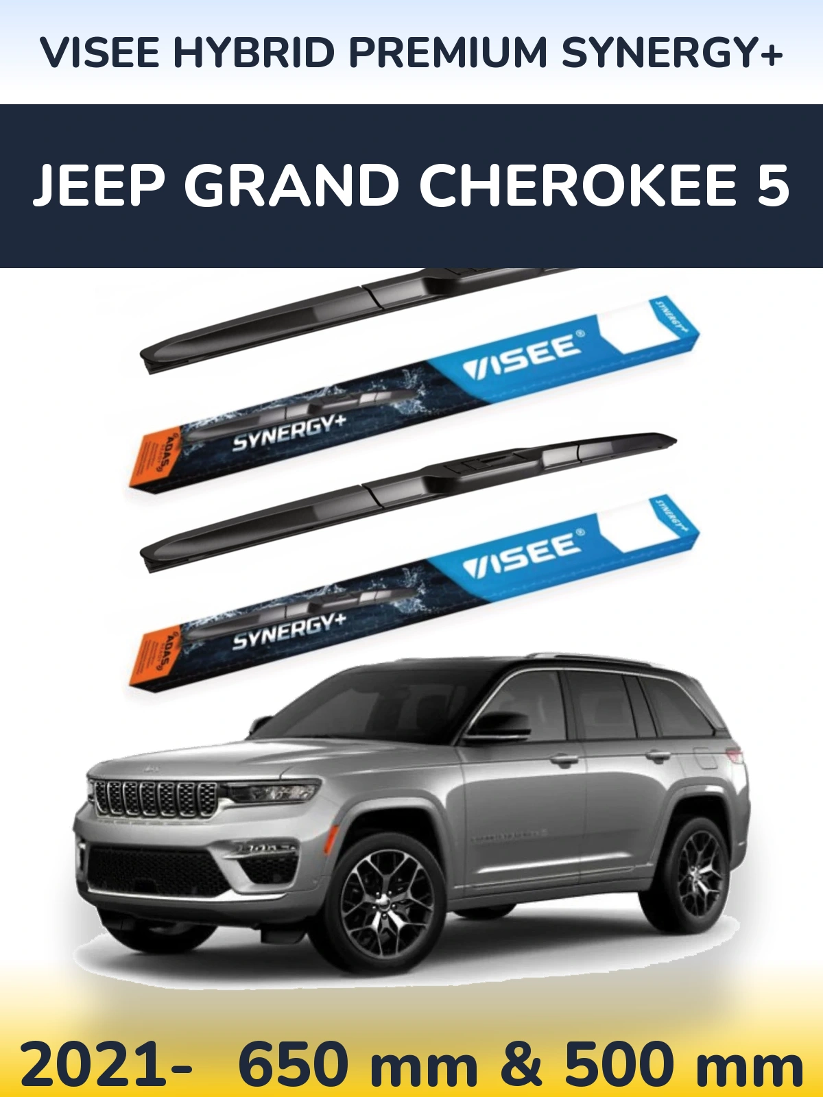 Комплект передніх щіток VISEE HYBRID PREMIUM SYNERGY+ 650 & 500 мм для Jeep Grand Cherokee 5 2021-2026