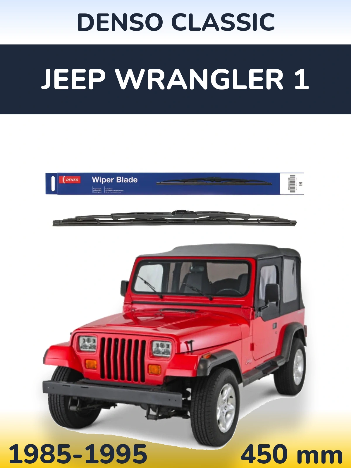Задня щітка Denso Classic 450 мм для Jeep Wrangler 1 1985-1995