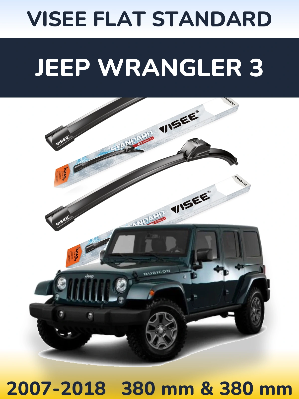 Комплект передних дворников VISEE FLAT STANDARD 380 & 380 мм для Jeep Wrangler 3 2007-2018