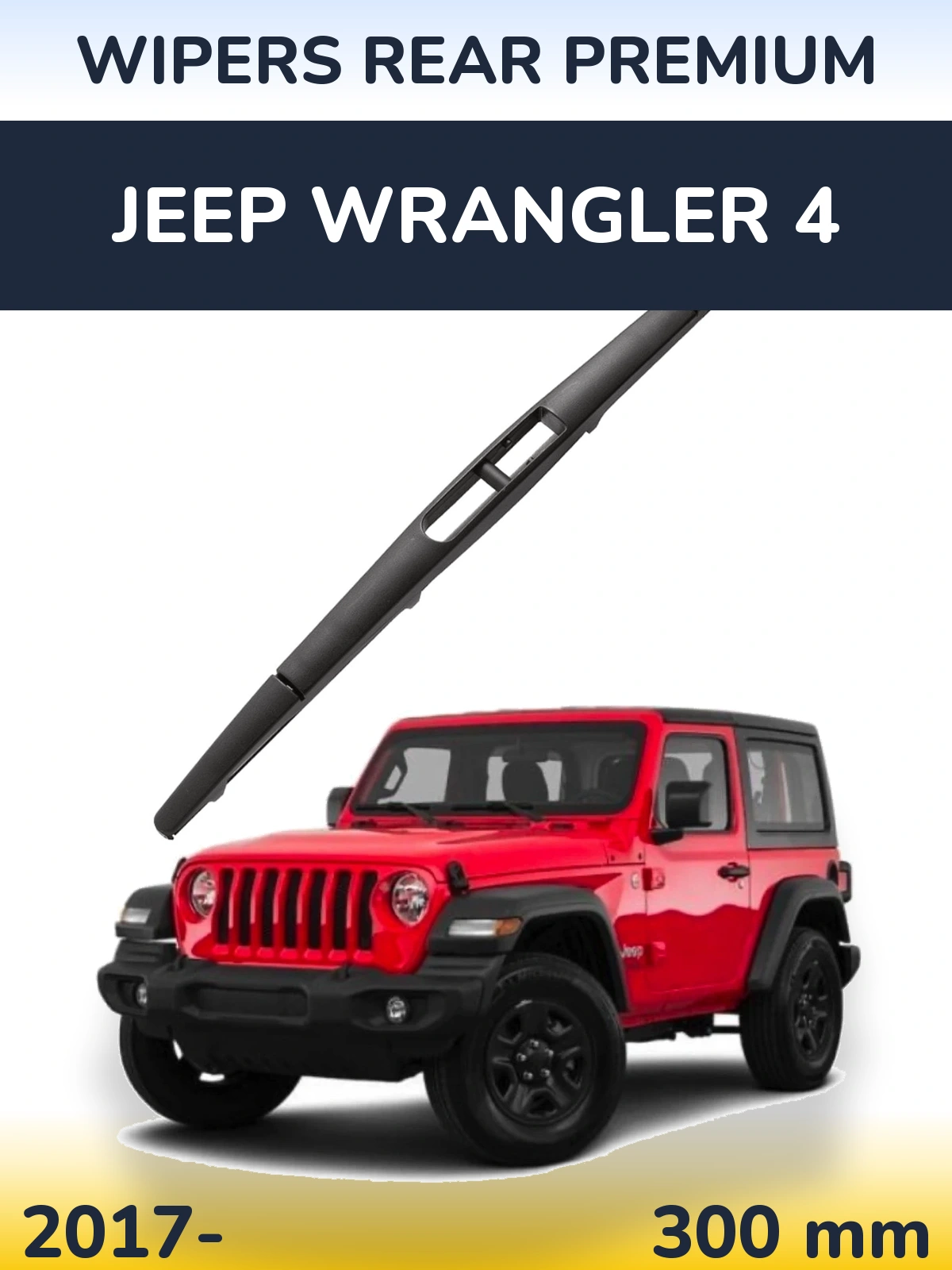 Задня щітка WIPERS REAR PREMIUM 300 мм для Jeep Wrangler 4 2017-2026