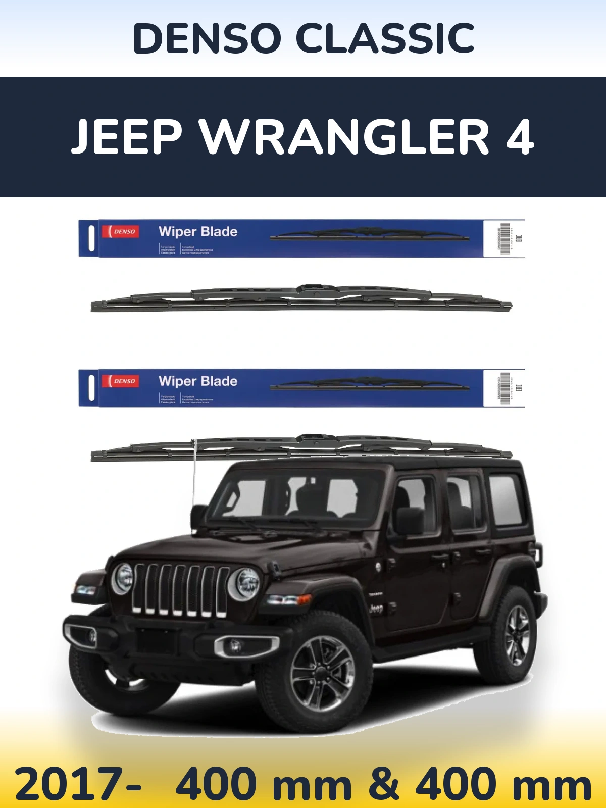 Front wiper blade set Denso Classic 400 & 400 mm for Jeep Wrangler 4 2017-2026
