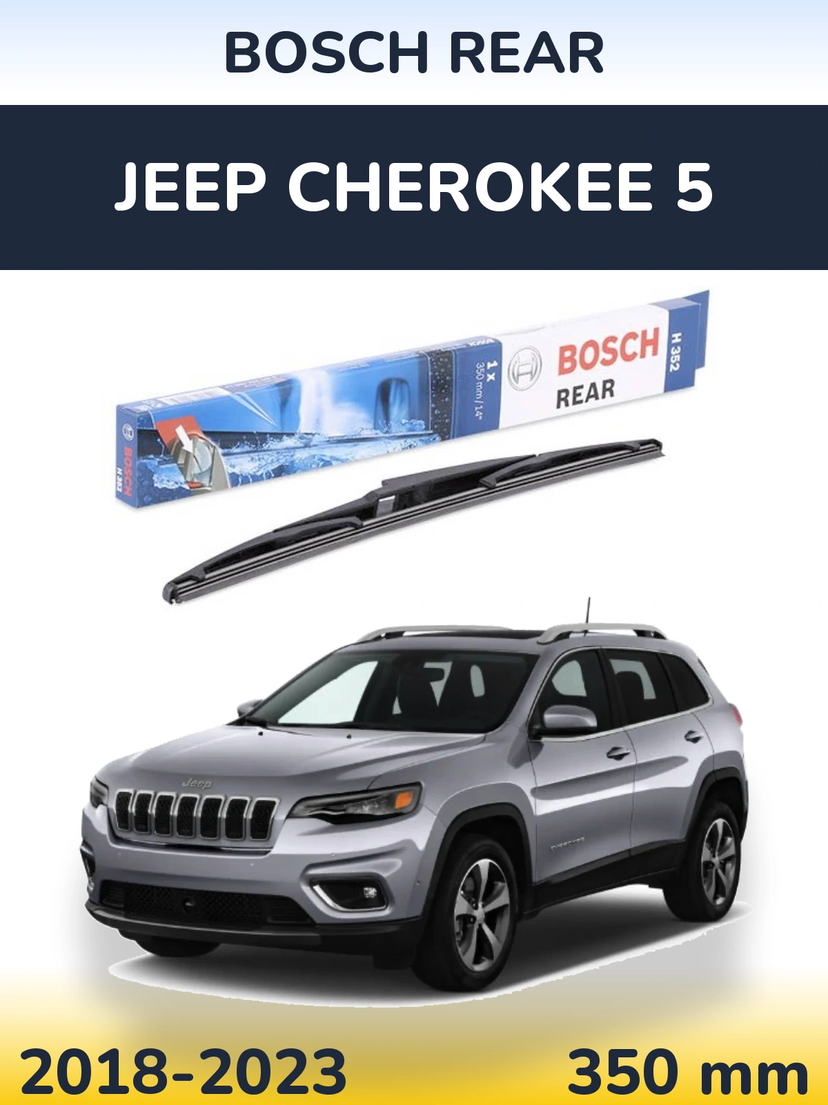 Rear wiper blade BOSCH Rear 350 mm for Jeep Cherokee 5 2018-2023