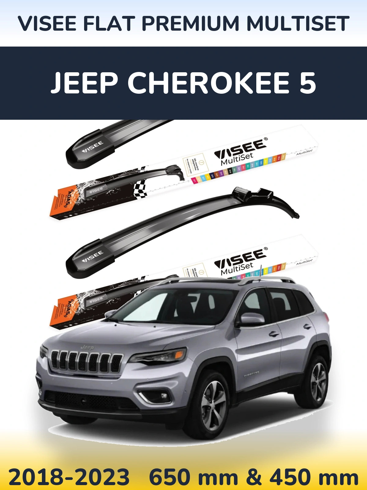 Комплект передних дворников VISEE FLAT PREMIUM MultiSet 650 & 450 мм для Jeep Cherokee 5 2018-2023