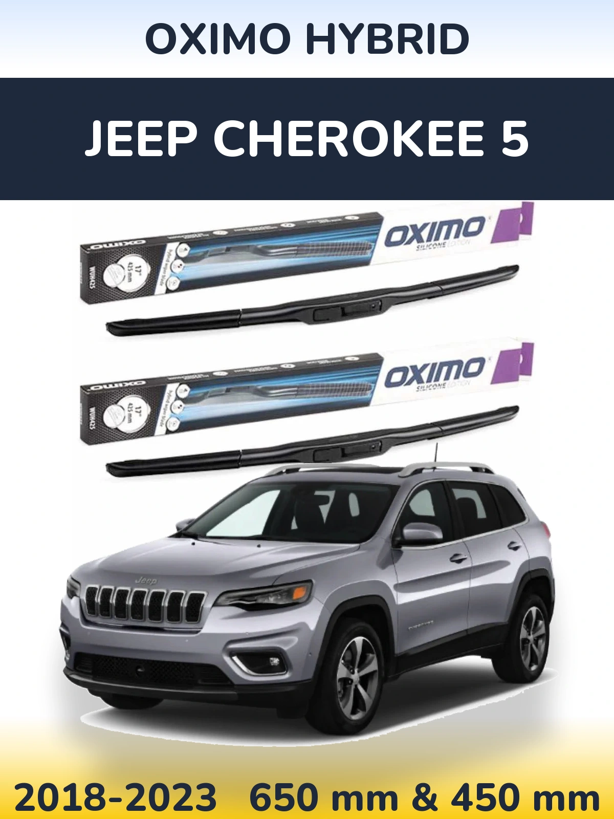 Комплект передних дворников Oximo Hybrid 650 & 450 мм для Jeep Cherokee 5 2018-2023