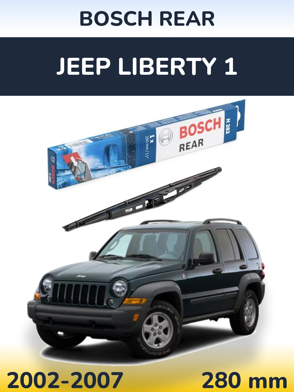Задня щітка BOSCH Rear 280 мм для Jeep Liberty 1 2002-2007