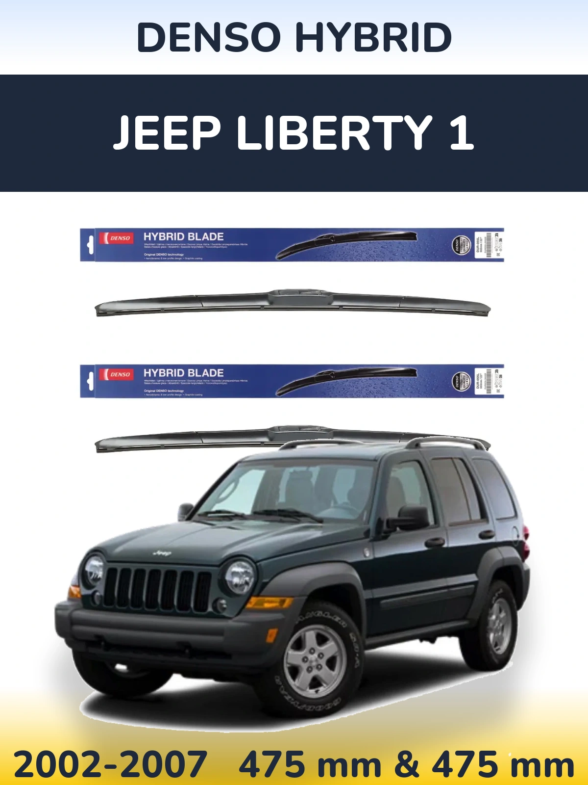 Front wiper blade set Denso Hybrid 475 & 475 mm for Jeep Liberty 1 2002-2007