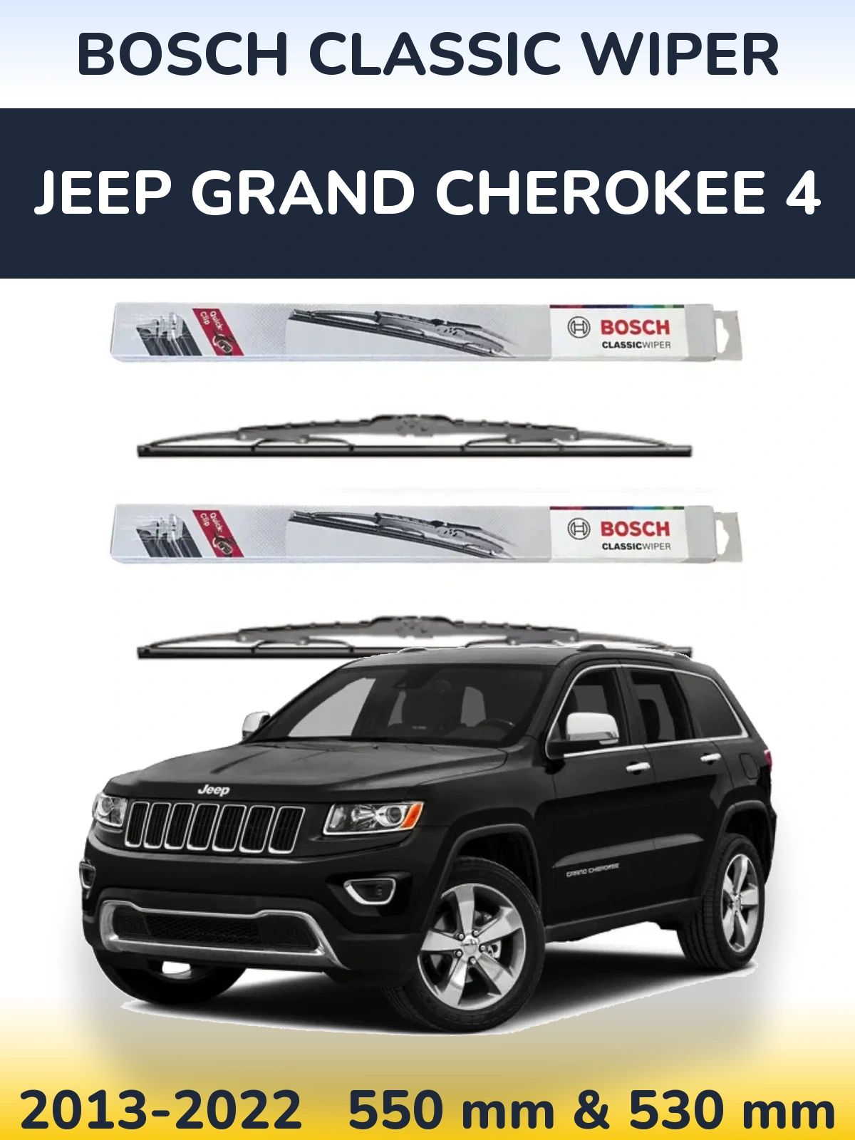 Комплект передніх щіток BOSCH Classic Wiper 550 & 530 мм для Jeep Grand Cherokee 4 2013-2022