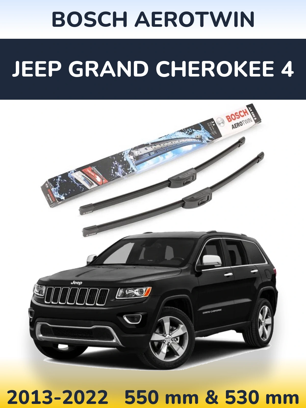 Комплект передніх щіток BOSCH AeroTwin 550 & 530 мм для Jeep Grand Cherokee 4 2013-2022