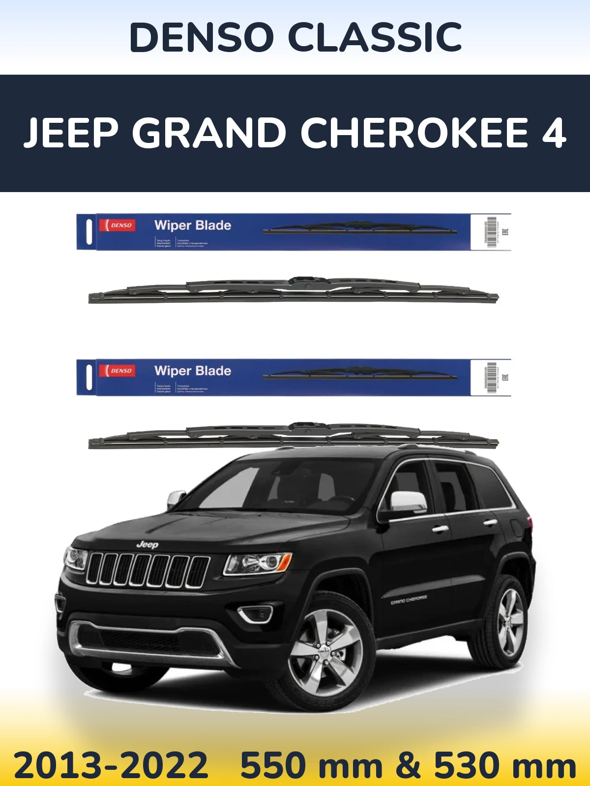 Komplet przednich wycieraczek Denso Classic 550 & 530 mm do Jeep Grand Cherokee 4 2013-2022