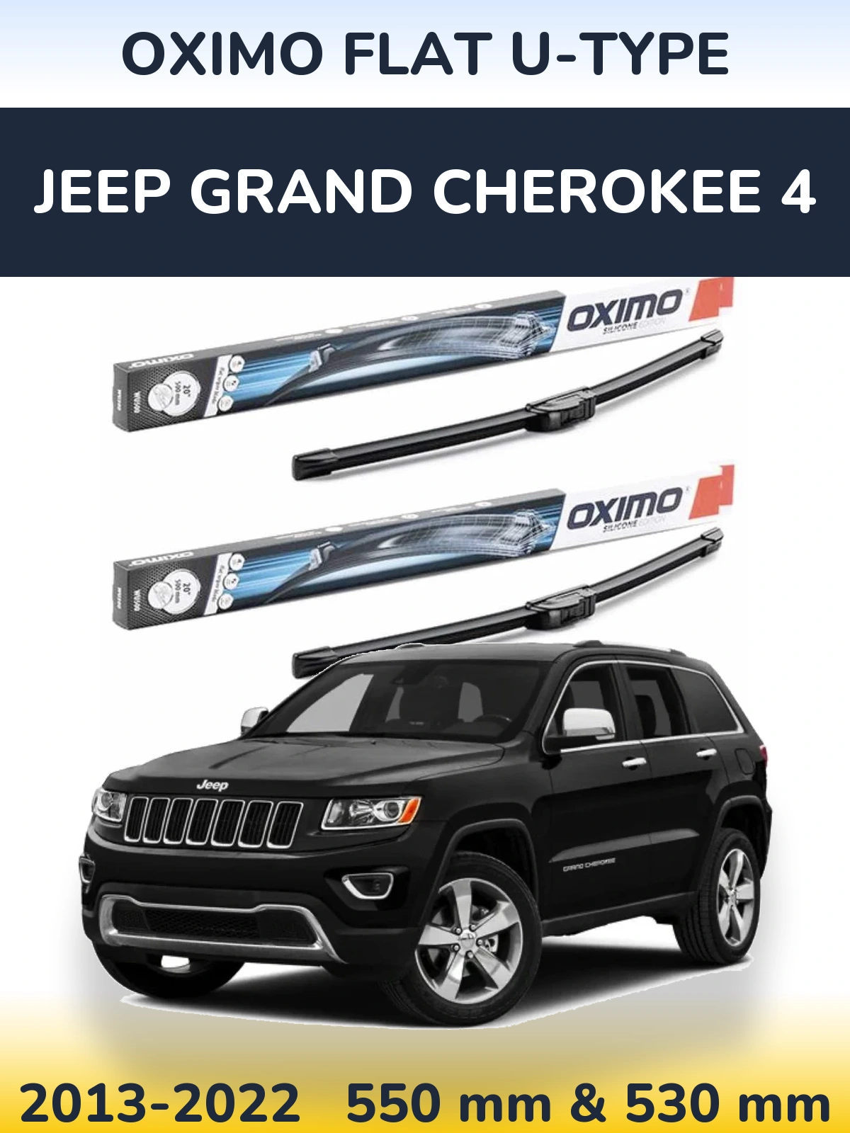 Комплект передніх щіток Oximo Flat U-type 550 & 530 мм для Jeep Grand Cherokee 4 2013-2022