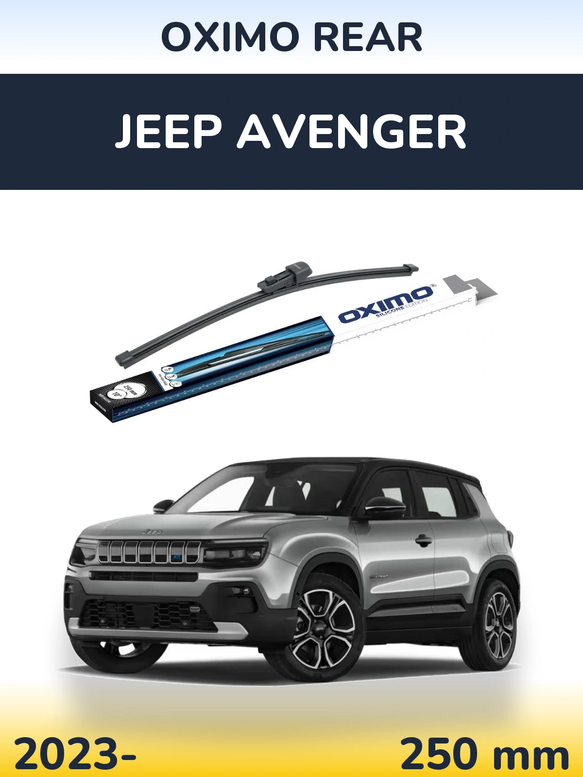 Задний дворник Oximo Rear 250 мм для Jeep Avenger 2023-2026