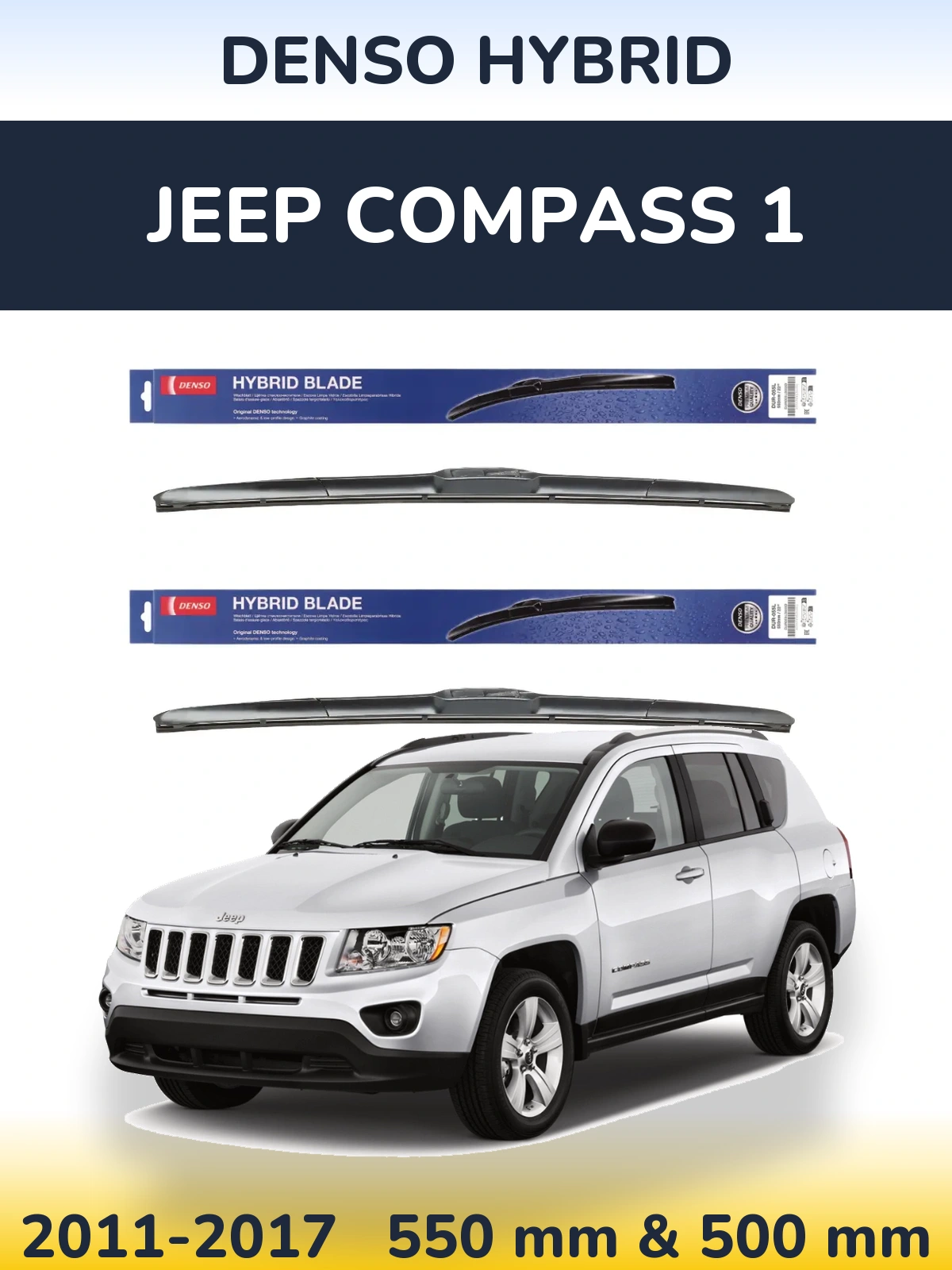 Комплект передних дворников Denso Hybrid 550 & 500 мм для Jeep Compass 1 2011-2017