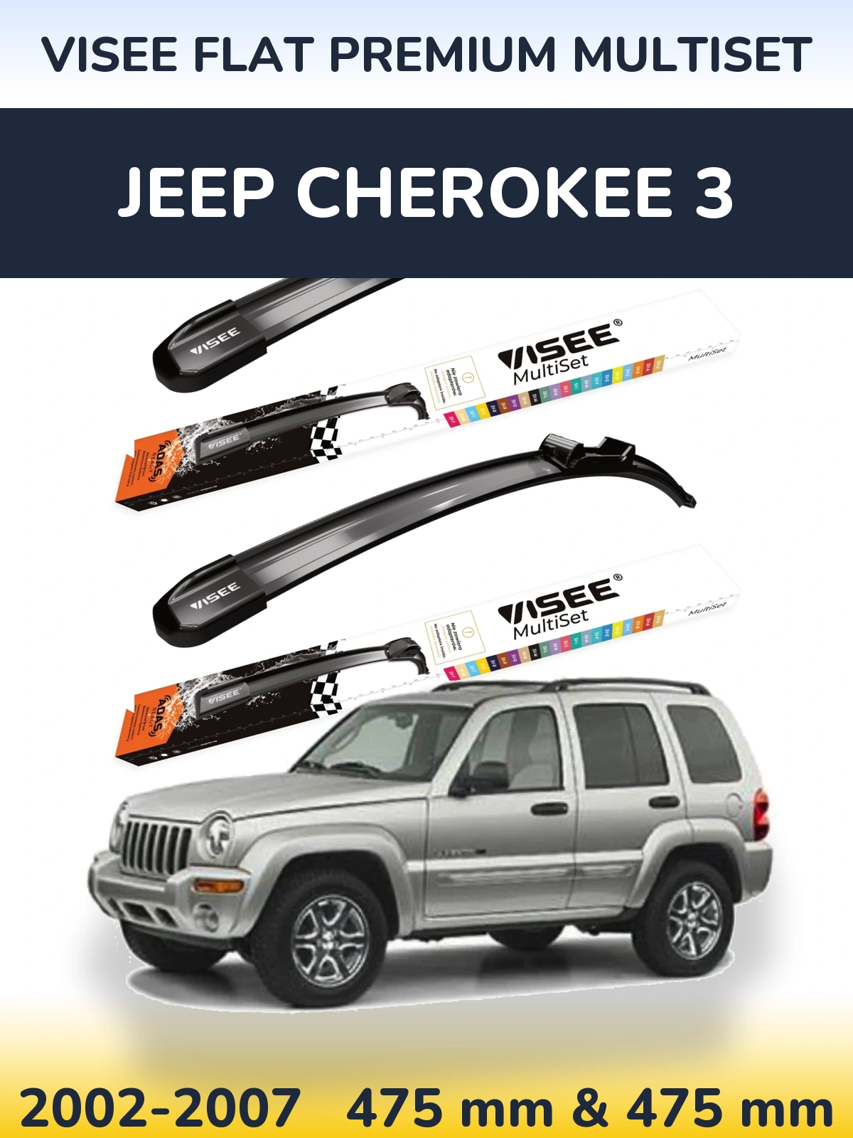 Комплект передних дворников VISEE FLAT PREMIUM MultiSet 475 & 475 мм для Jeep Cherokee 3 2002-2007