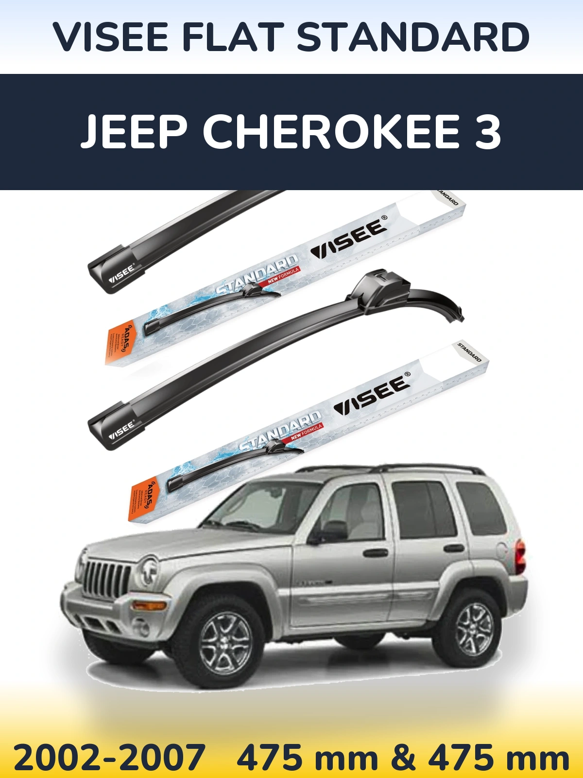 Комплект передних дворников VISEE FLAT STANDARD 475 & 475 мм для Jeep Cherokee 3 2002-2007