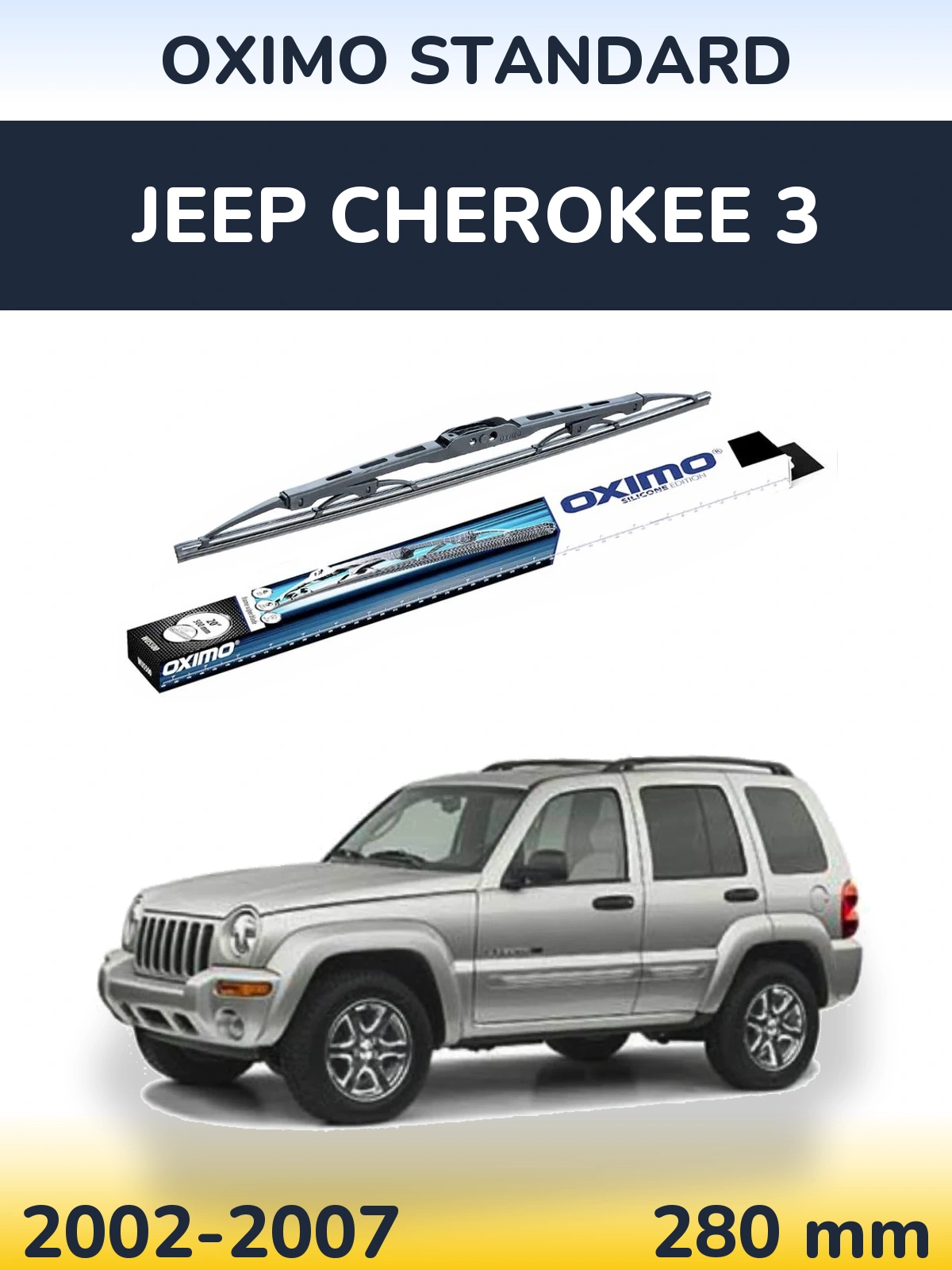 Задний дворник Oximo Standard 275 мм для Jeep Cherokee 3 2002-2007