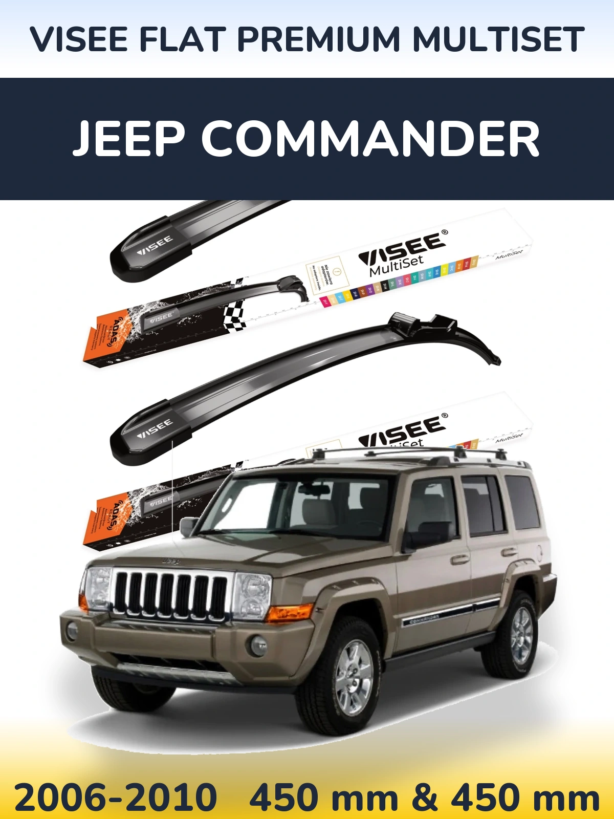 Комплект передніх щіток VISEE FLAT PREMIUM MultiSet 450 & 450 мм для Jeep Commander 2006-2010