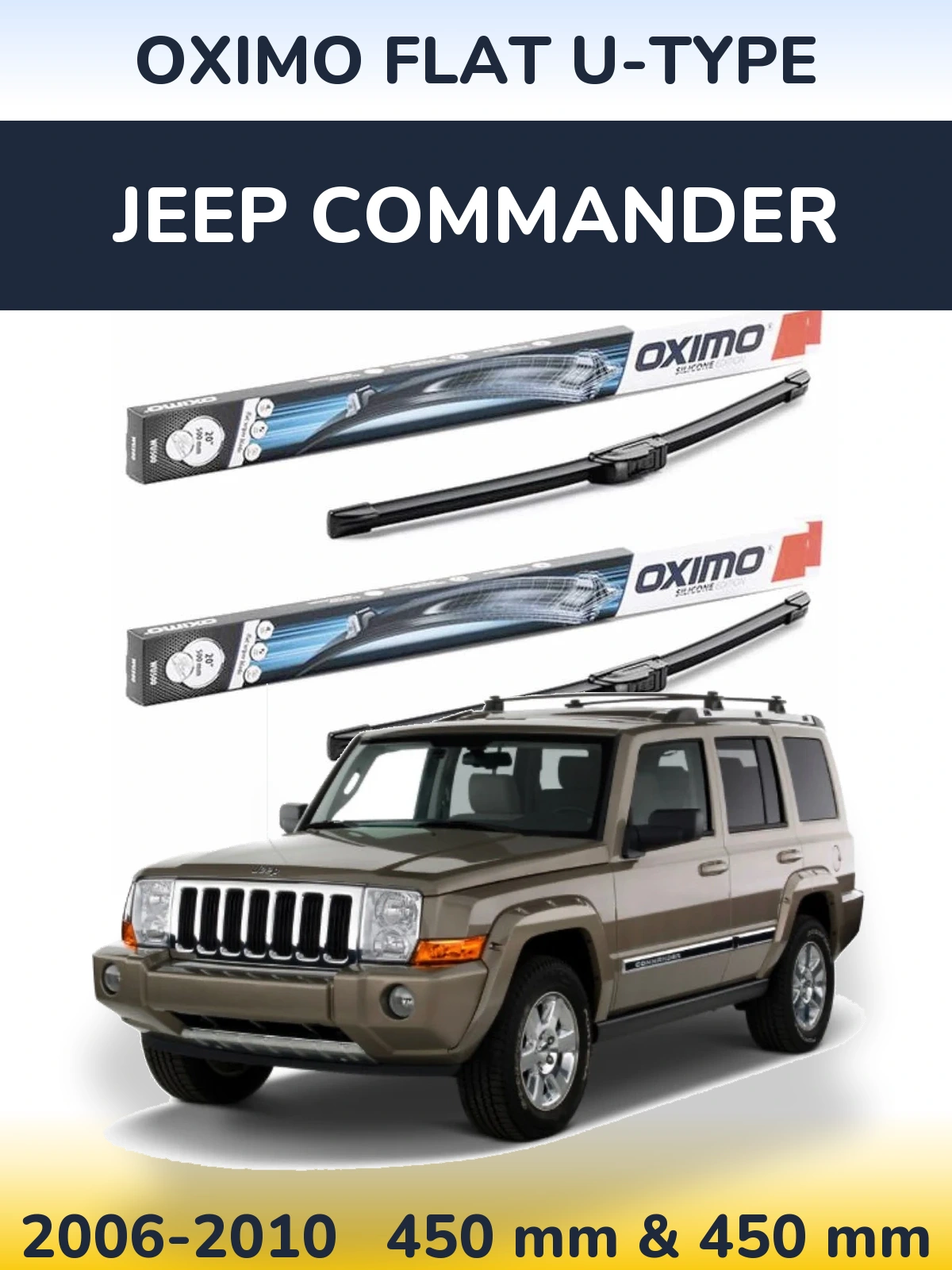Комплект передніх щіток Oximo Flat U-type 450 & 450 мм для Jeep Commander 2006-2010
