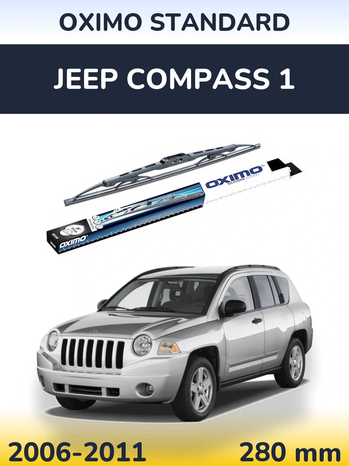 Задня щітка Oximo Standard 275 мм для Jeep Compass 1 2006-2011