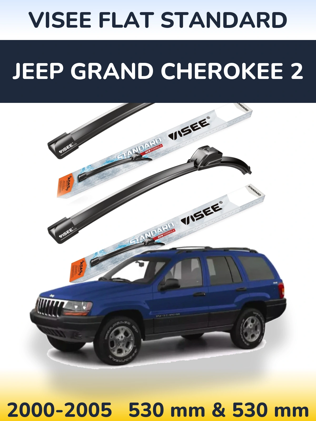 Комплект передніх щіток VISEE FLAT STANDARD 530 & 530 мм для Jeep Grand Cherokee 2 2000-2005