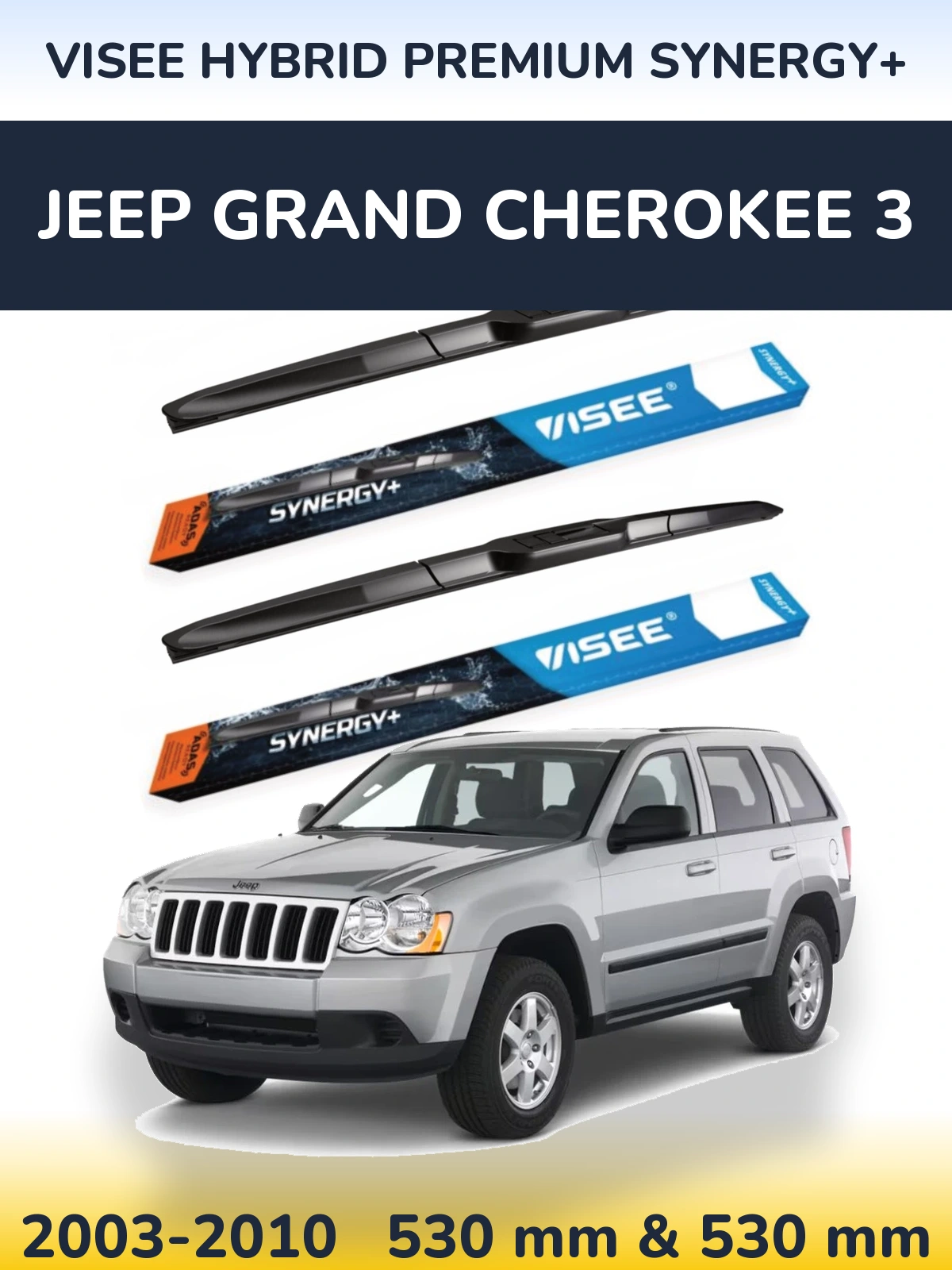 Front wiper blade set VISEE HYBRID PREMIUM SYNERGY+ 530 & 530 mm for Jeep Grand Cherokee 3 2003-2010
