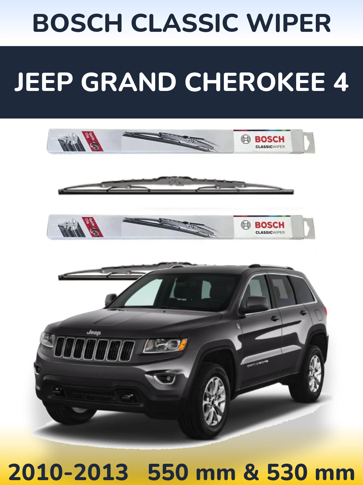 Комплект передніх щіток BOSCH Classic Wiper 550 & 530 мм для Jeep Grand Cherokee 4 2010-2013