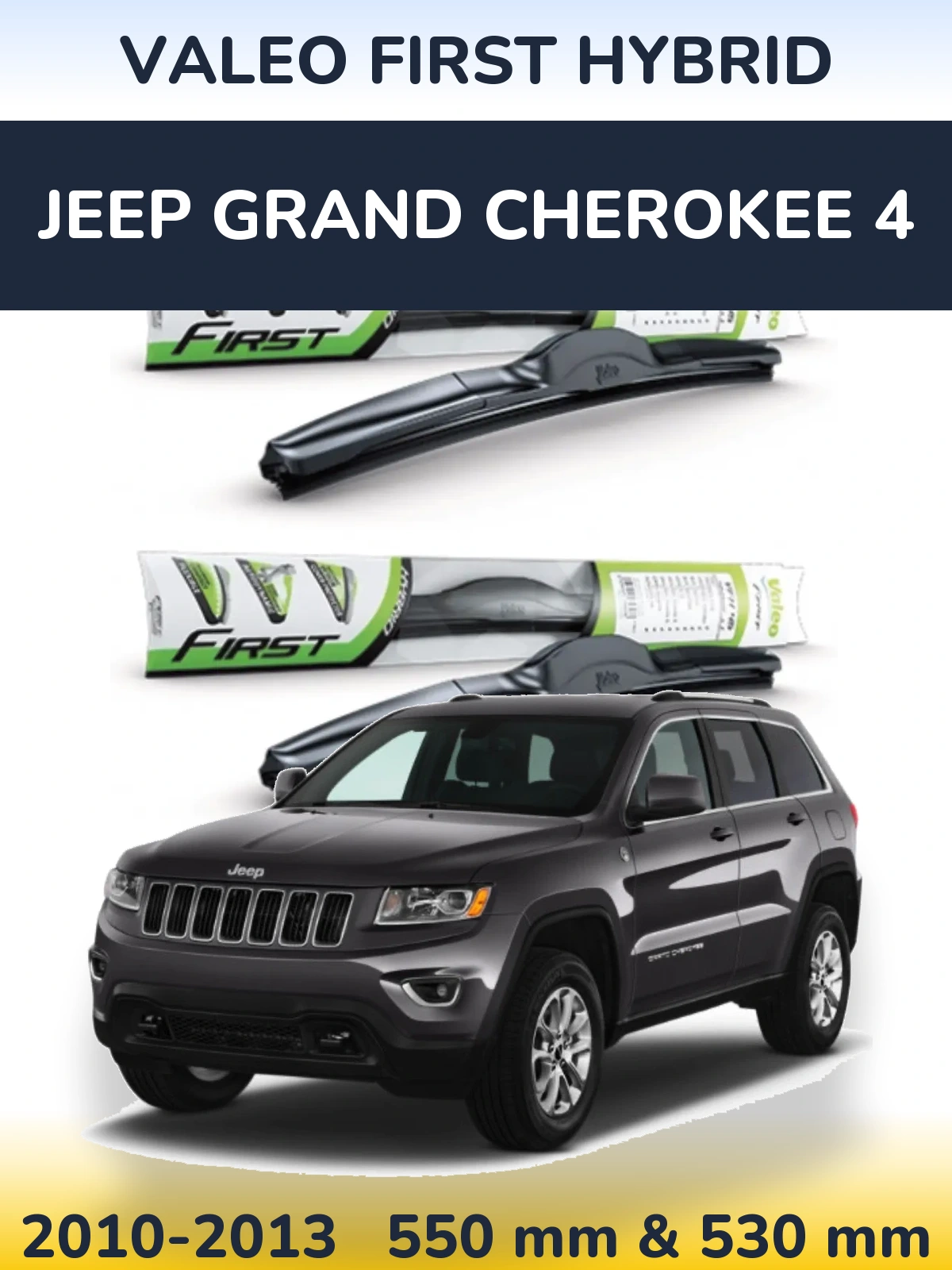 Комплект передних дворников Valeo First Hybrid 550 & 530 мм для Jeep Grand Cherokee 4 2010-2013